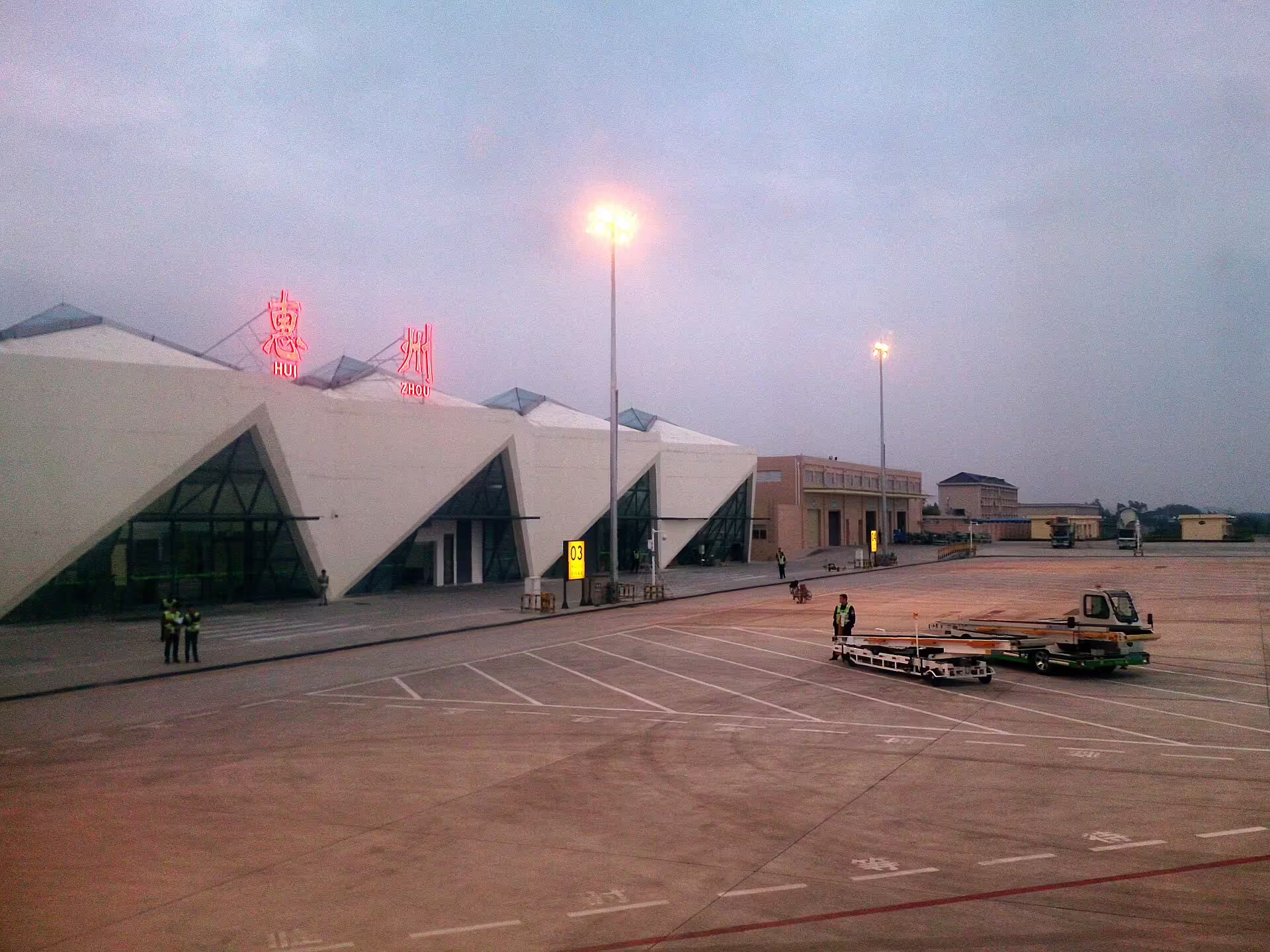 Huizhou Pingtan Airport (HUZ)