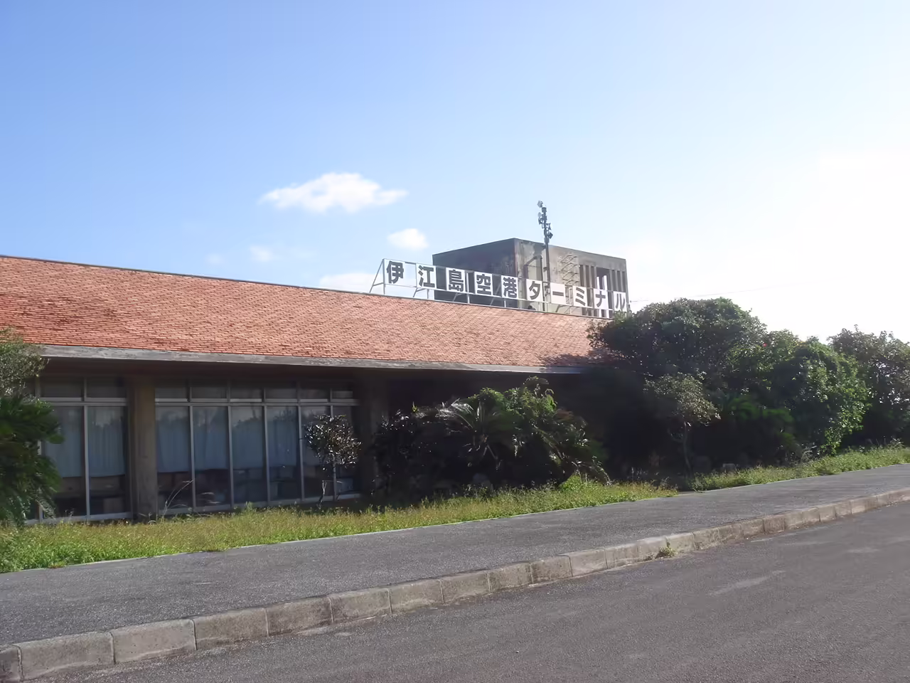 Iejima Airport (IEJ)