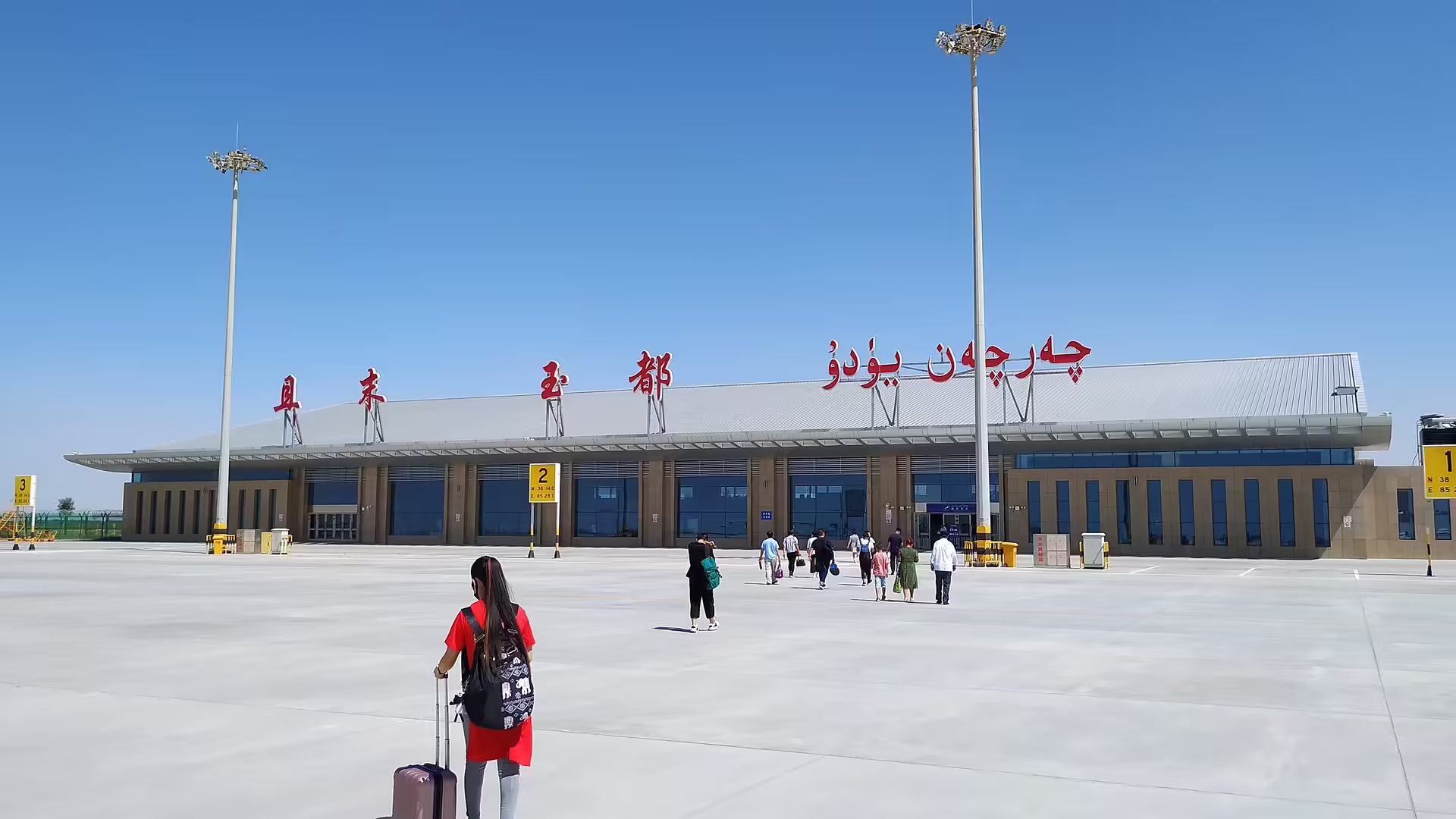 Qiemo Yudu Airport (IQM)