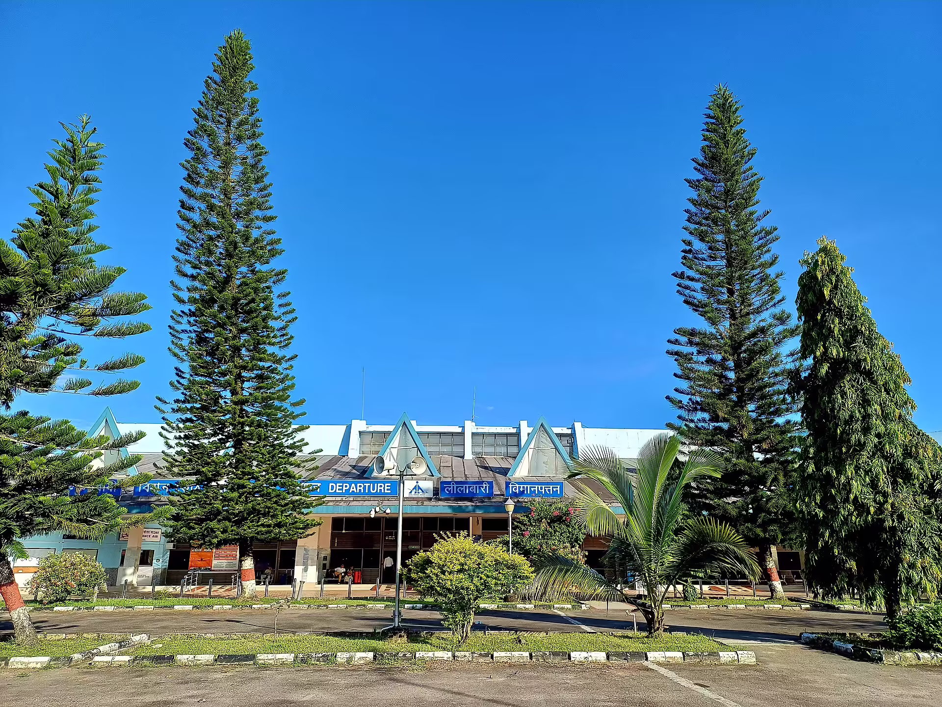 Lilabari North Lakhimpur Airport (IXI)