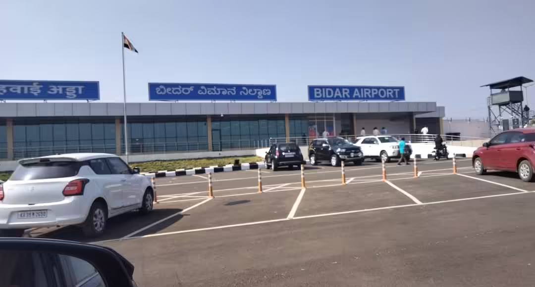 Bidar Airport / Bidar Air Force Station (IXX)