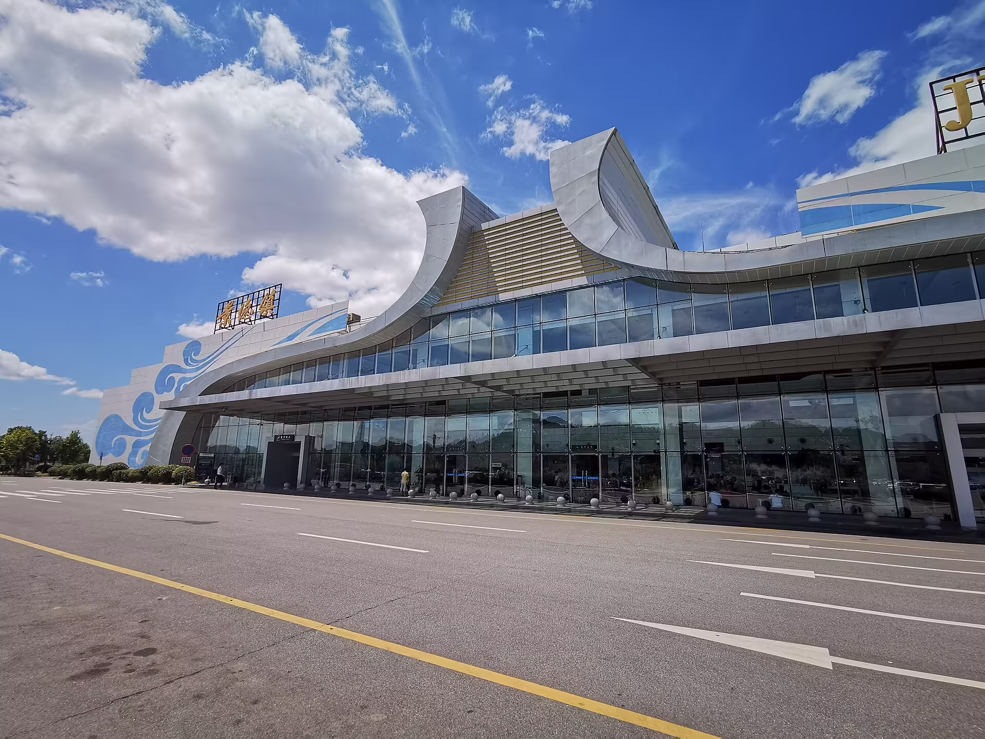 Jingdezhen Luojia Airport (JDZ)