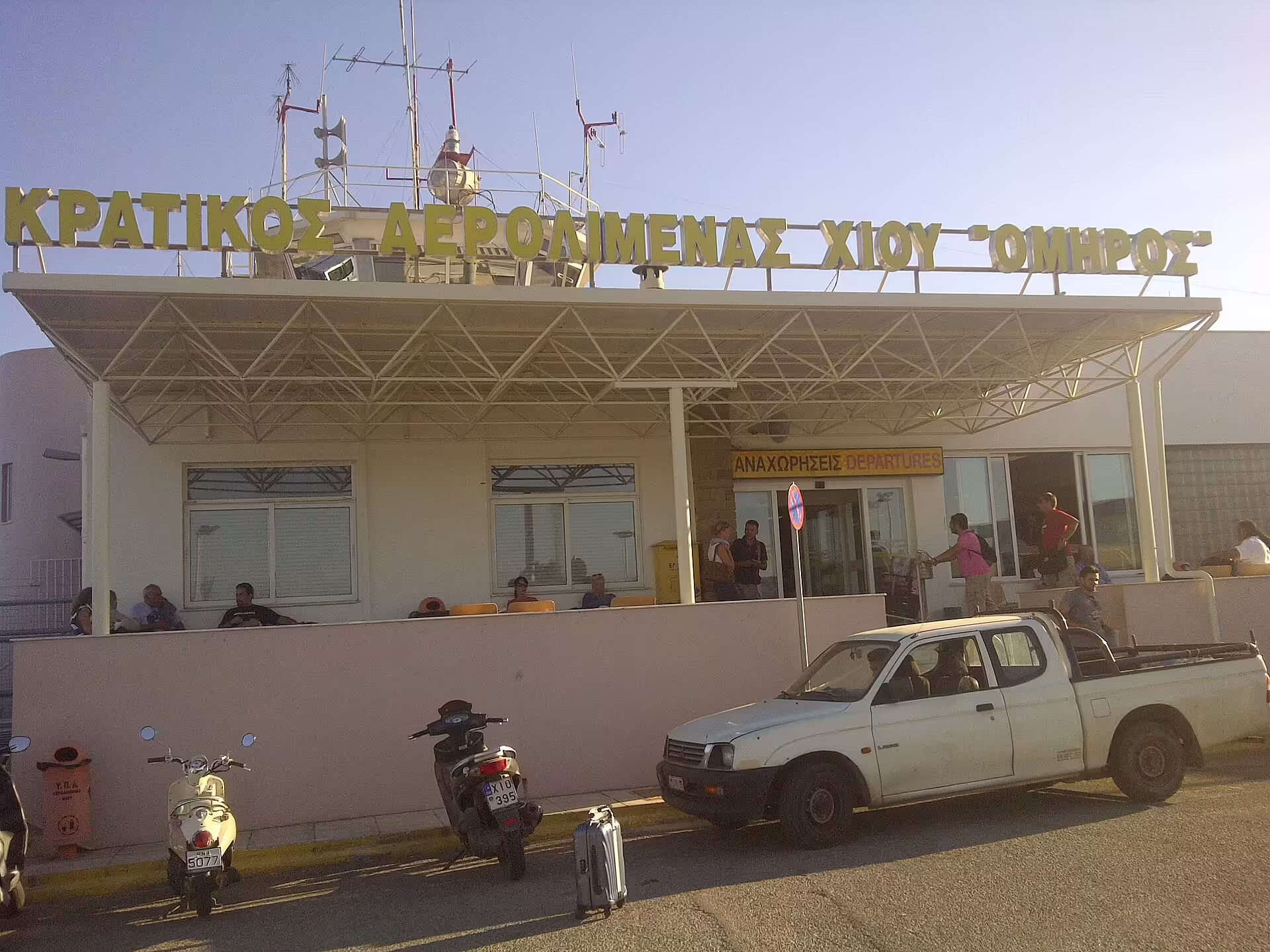 Chios Island National Airport (JKH)