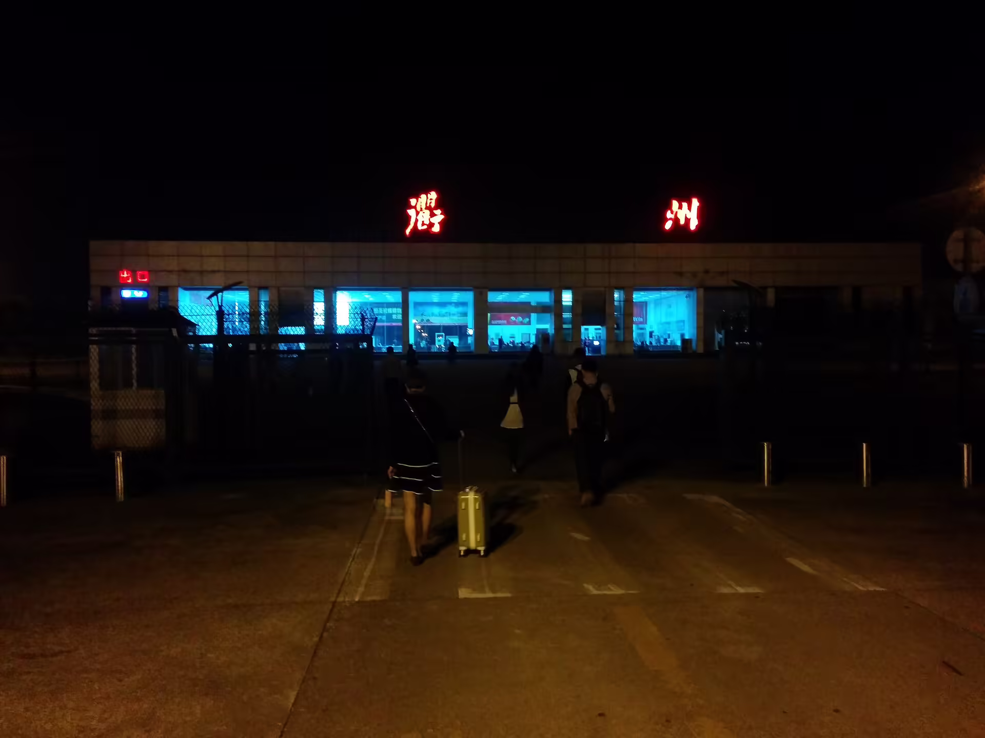 Quzhou Airport (JUZ)