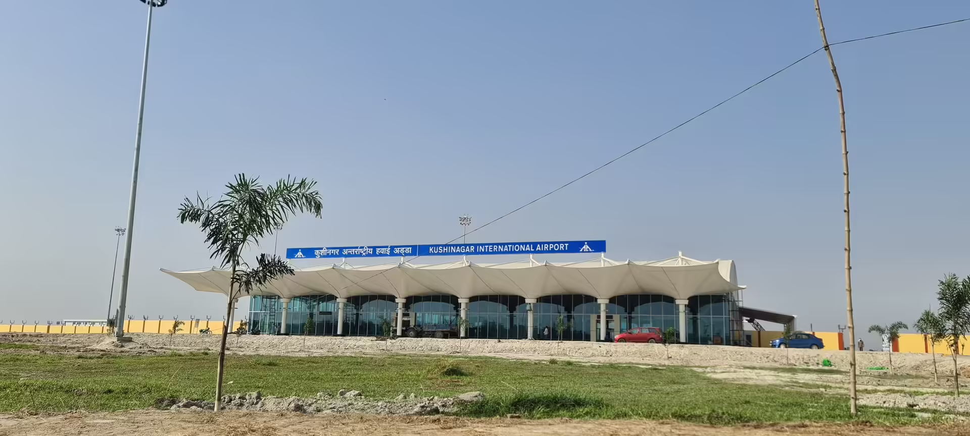 Kushinagar International Airport (KBK)