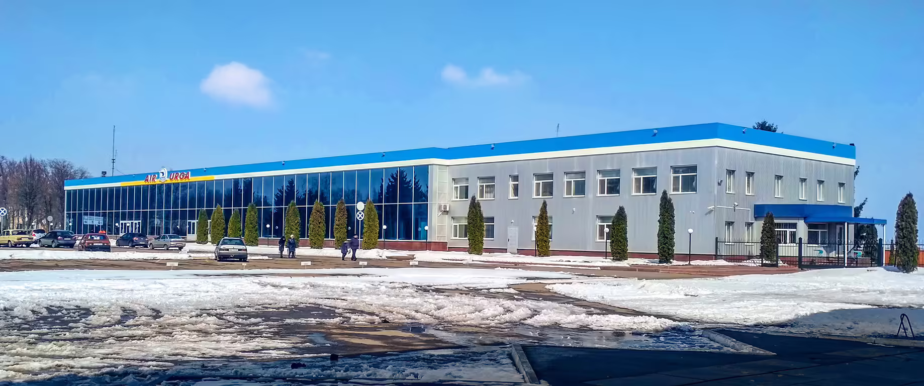 Kirovograd Airport (KGO)