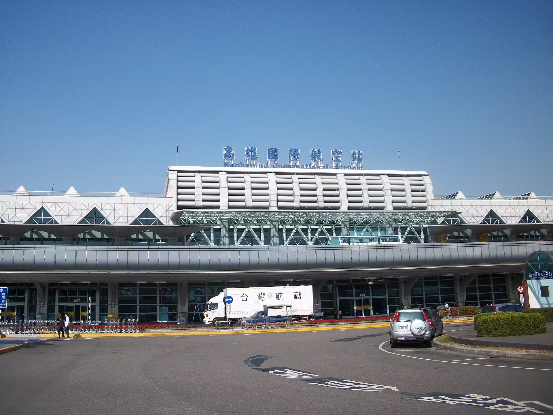 Kaohsiung International Airport (KHH)