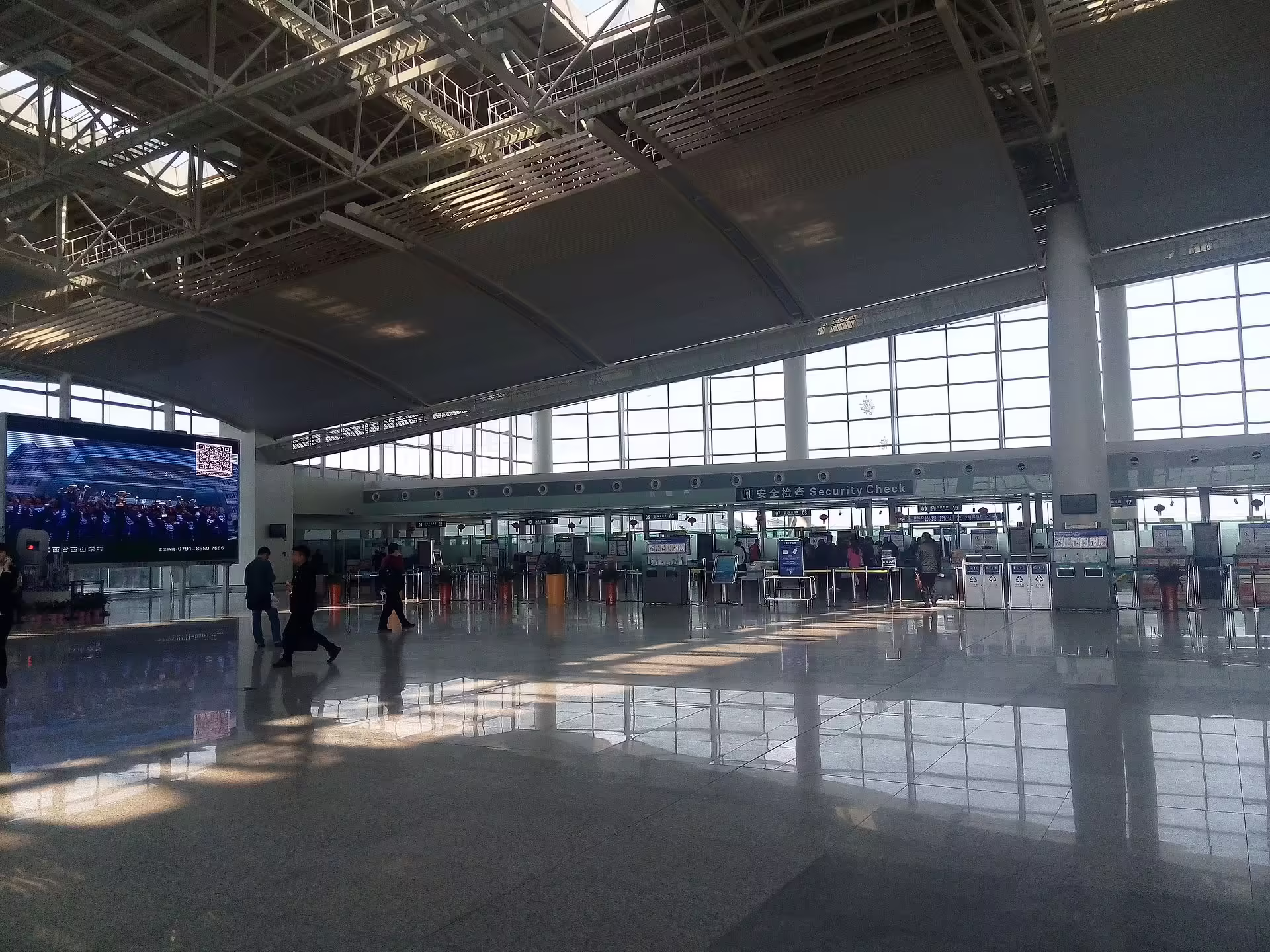 Nanchang Changbei International Airport (KHN)