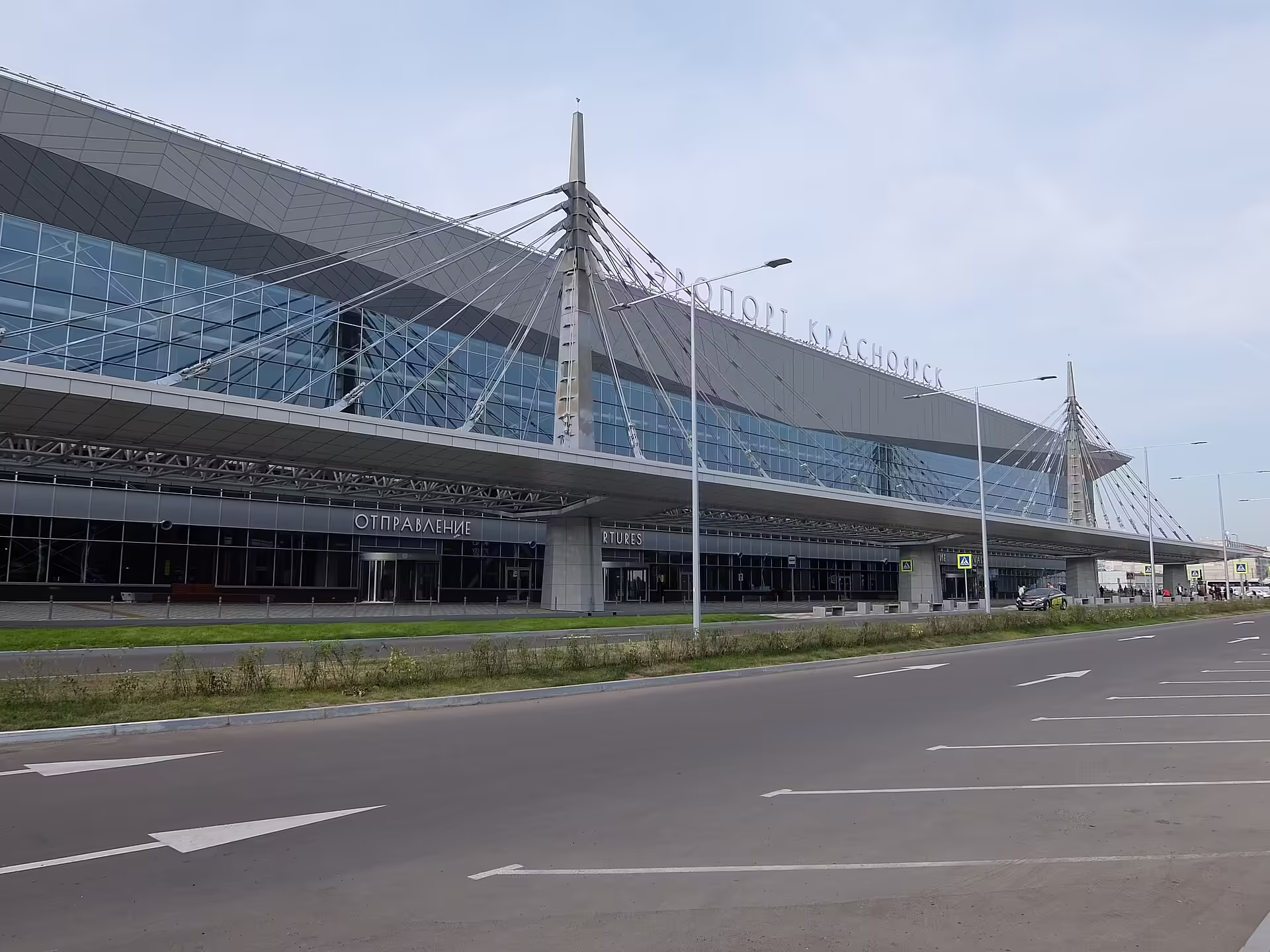 Krasnoyarsk International Airport (KJA)