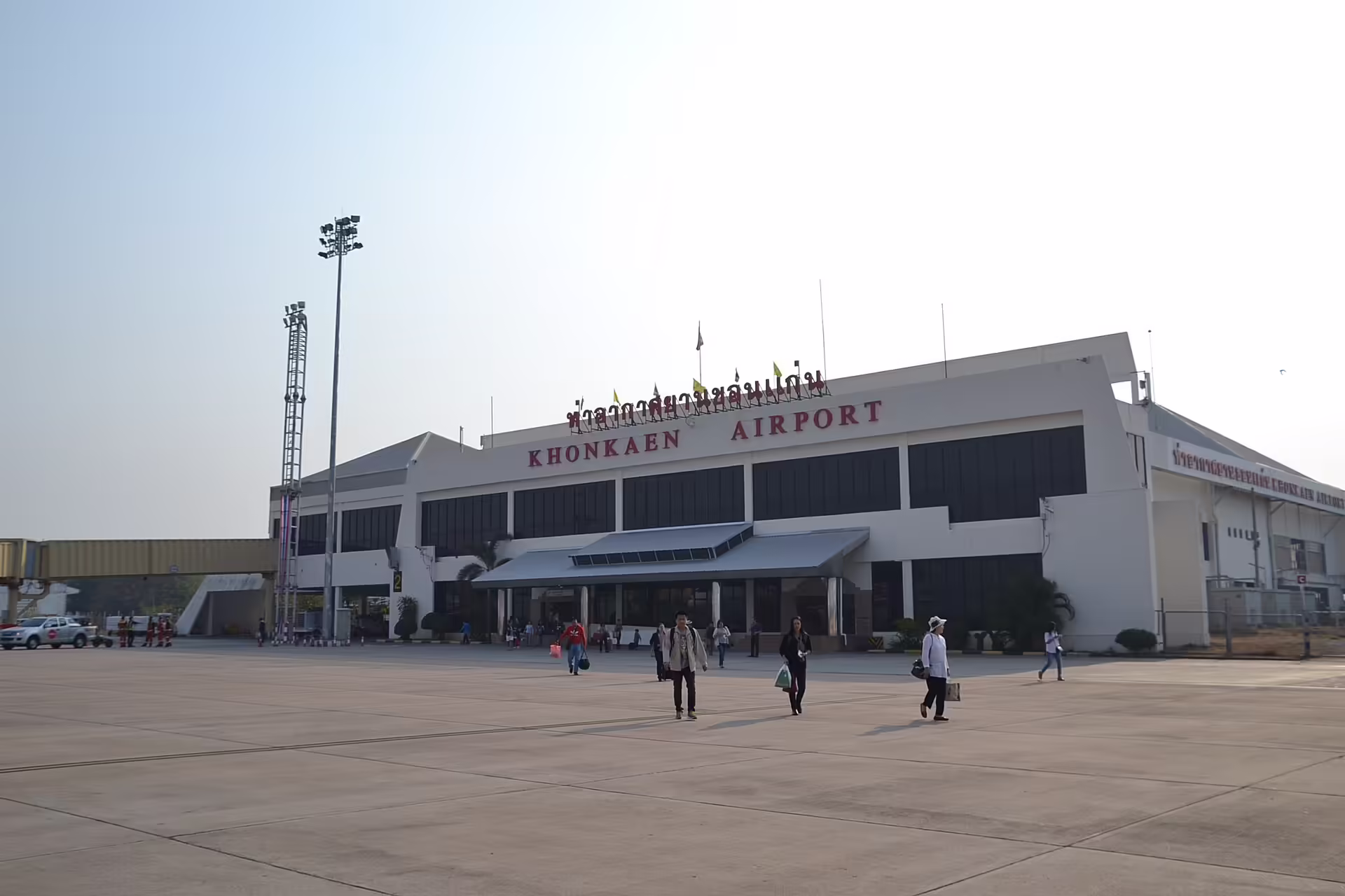 Khon Kaen Airport (KKC)