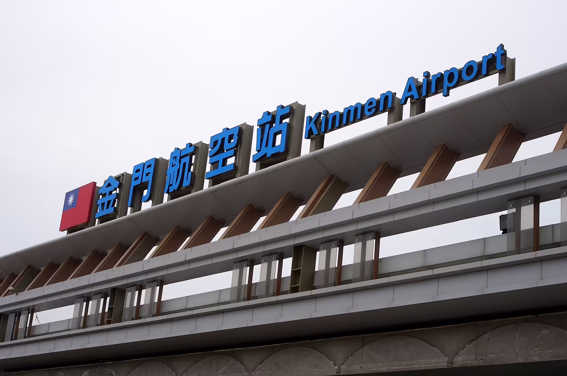 Kinmen Airport (KNH)