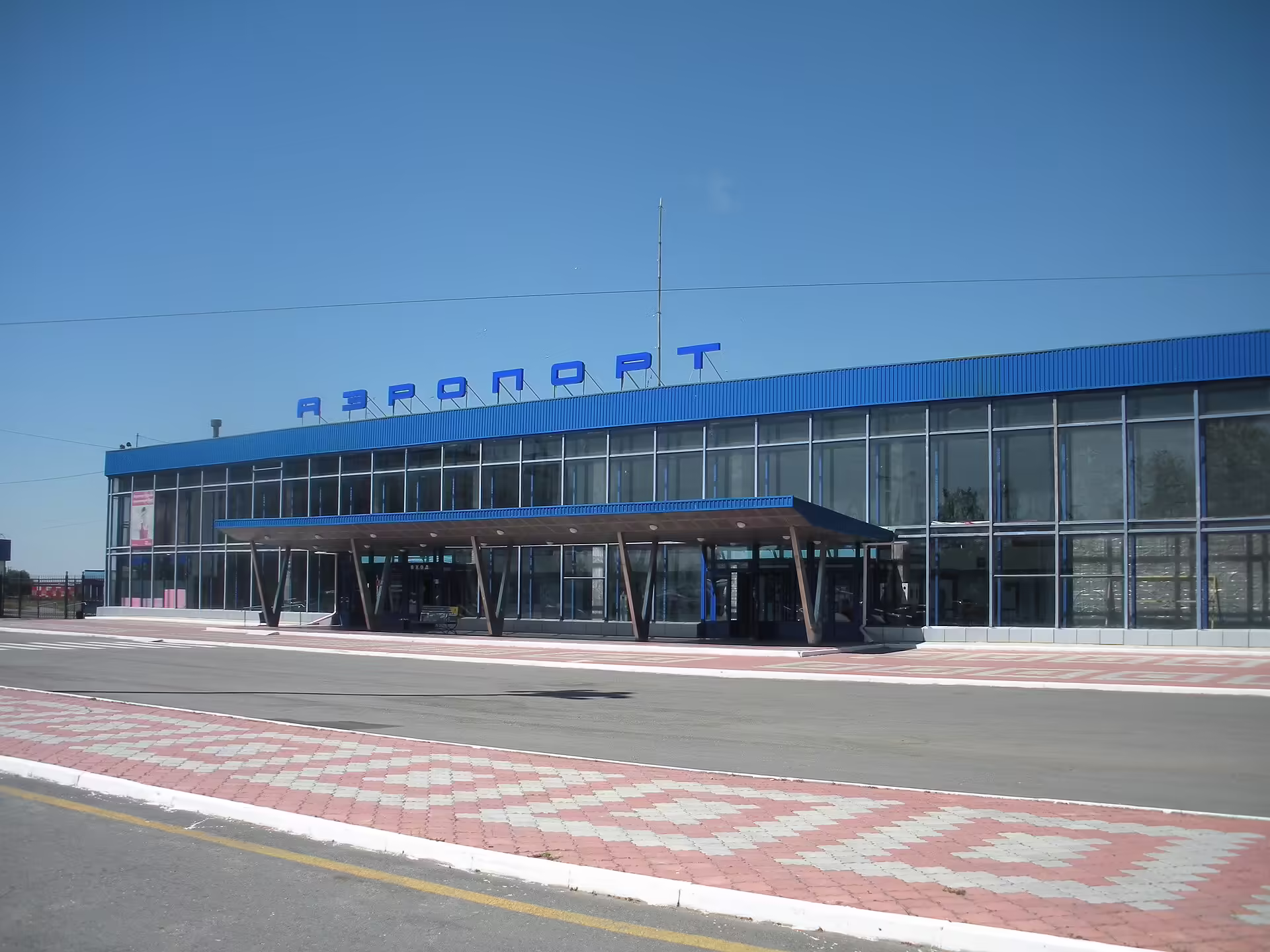 Kurgan Airport (KRO)