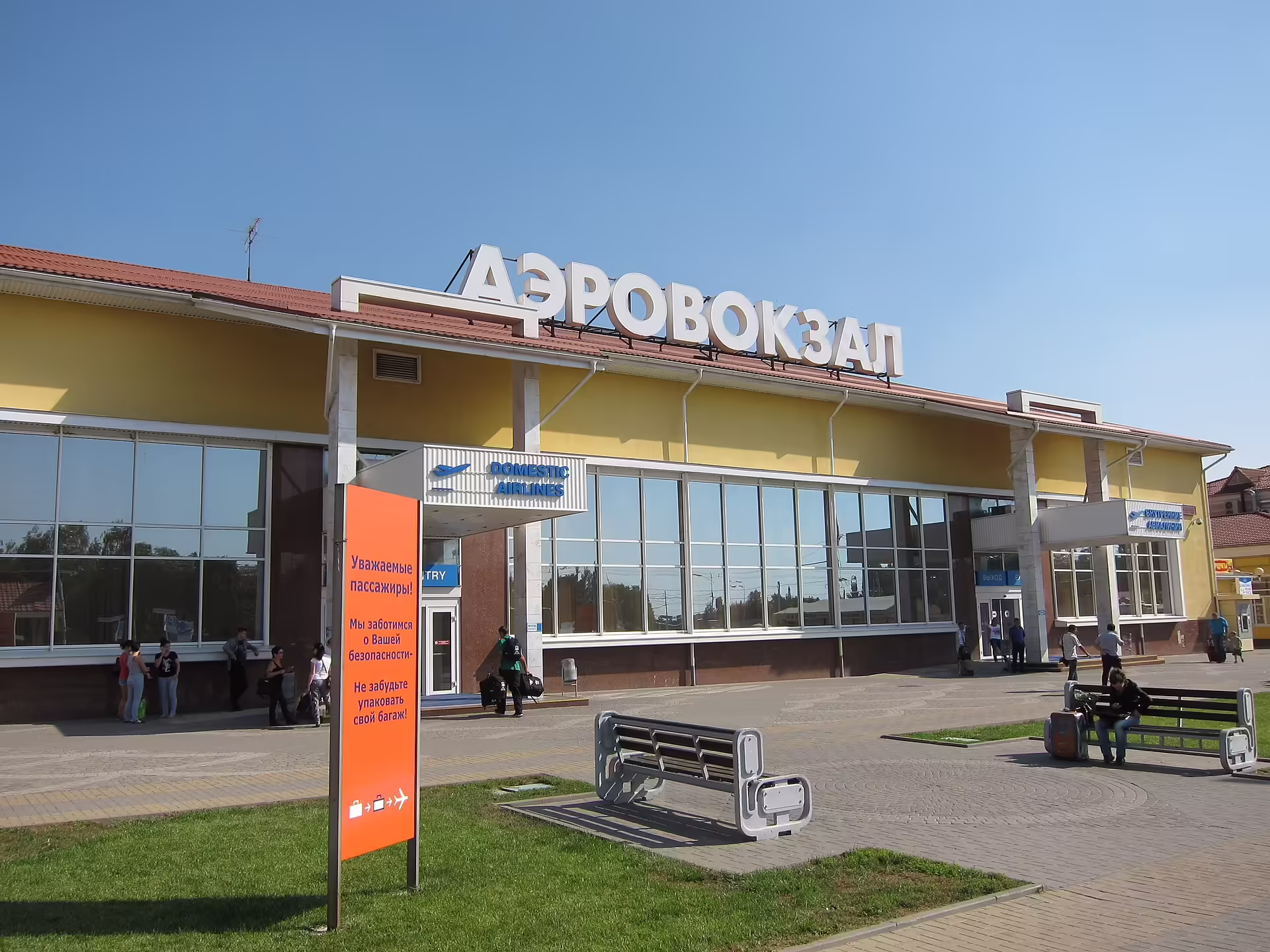 Krasnodar Pashkovsky International Airport (KRR)