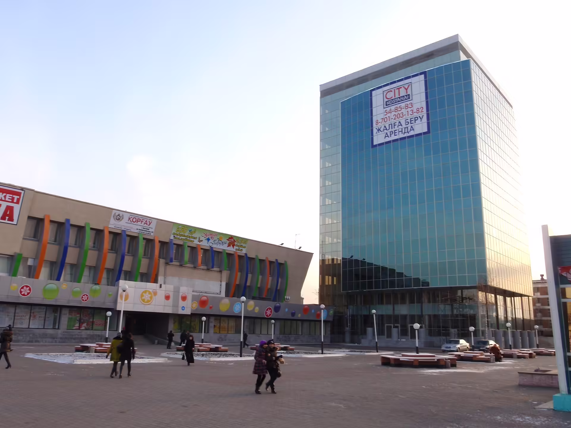 Kostanay International Airport (KSN)