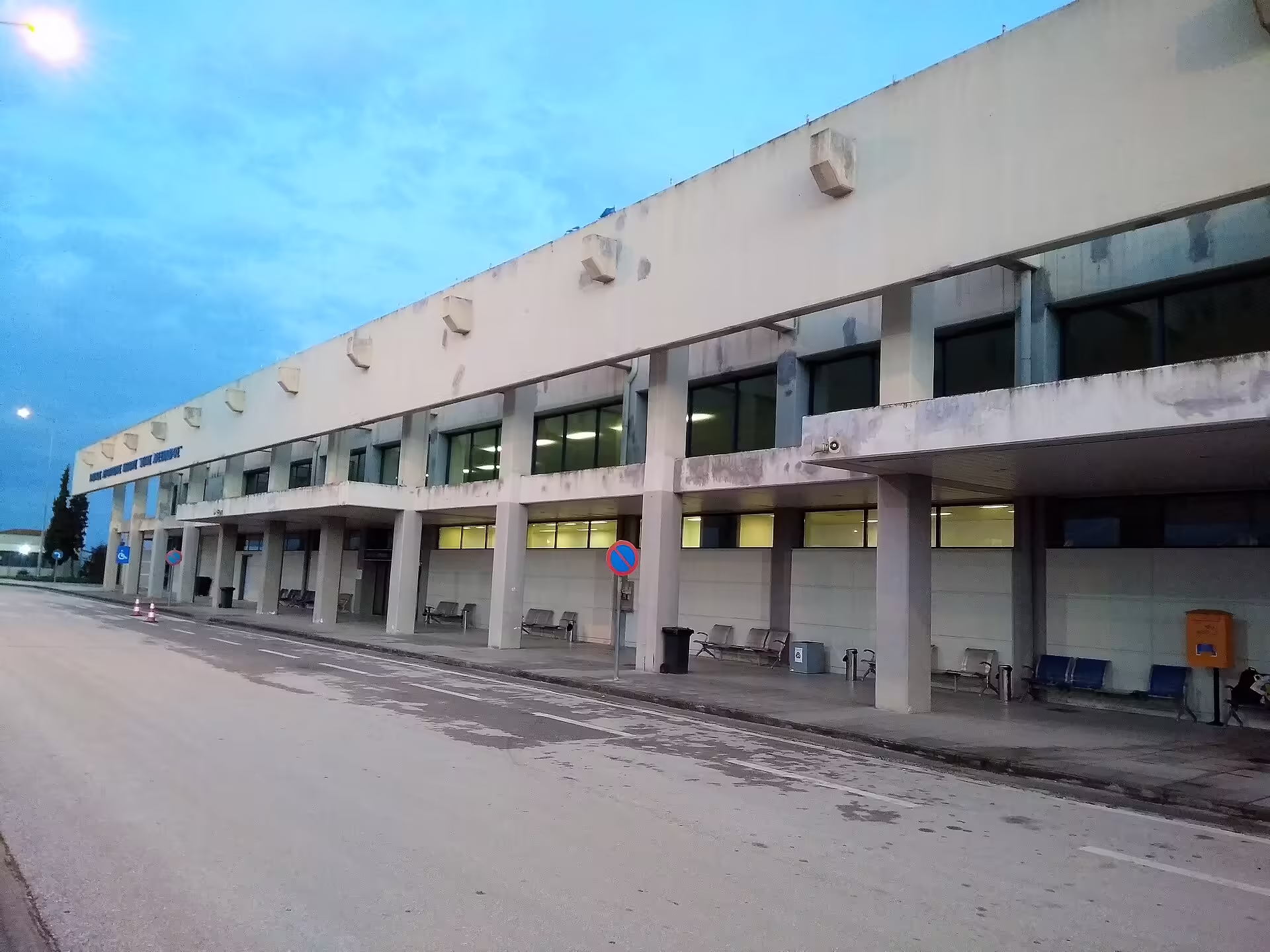 Kavala Alexander the Great International Airport (KVA)