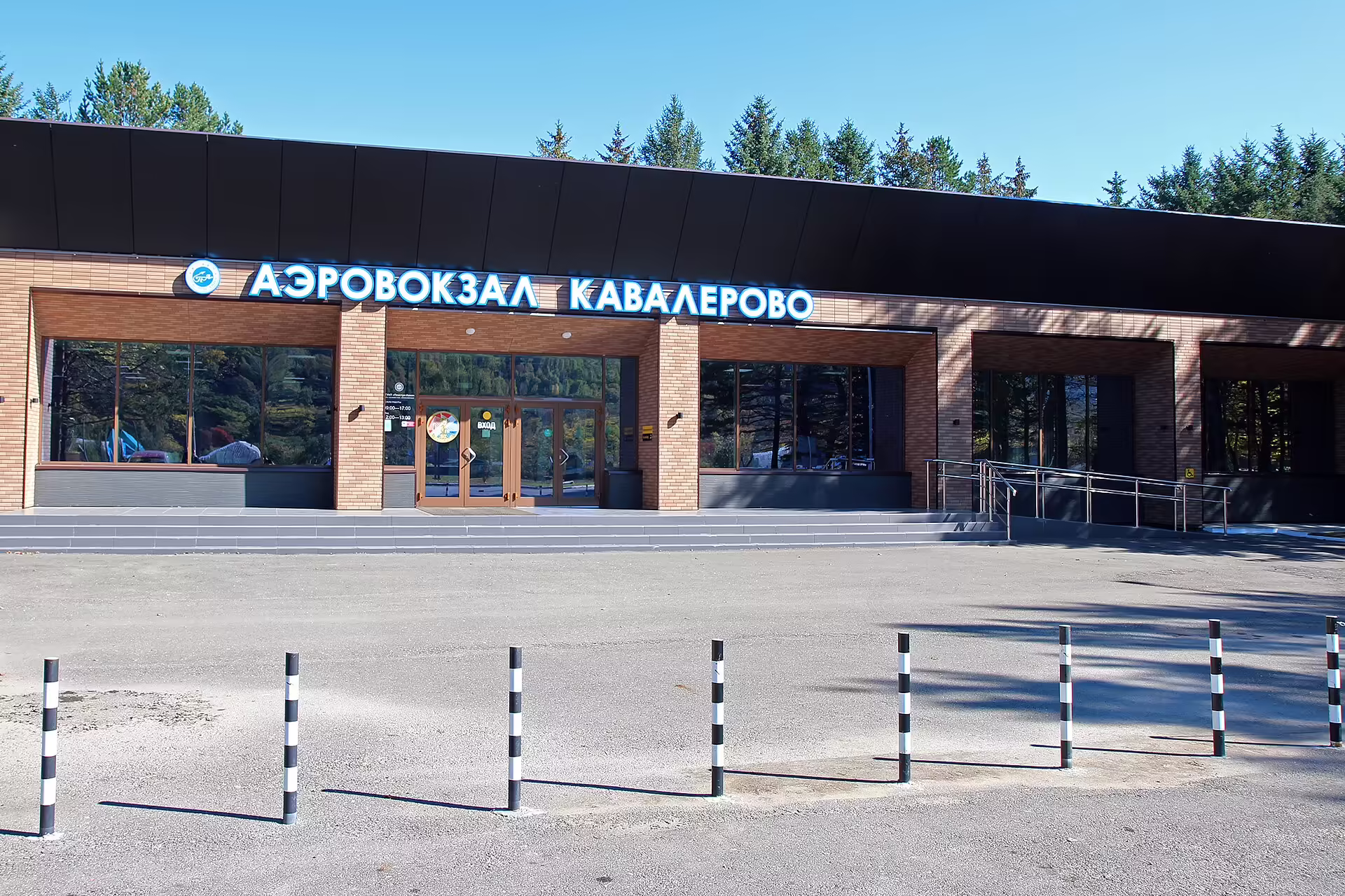 Kavalerovo Airport (KVR)