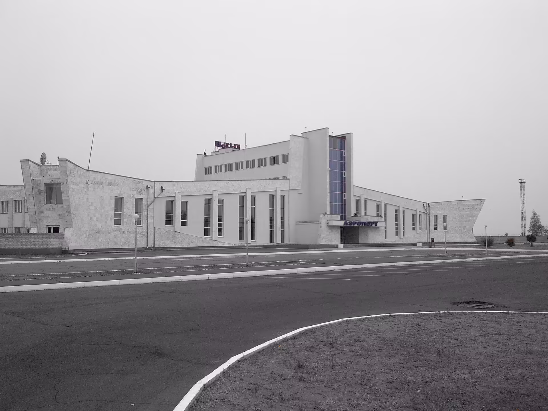 Kyzyl Airport (KYZ)