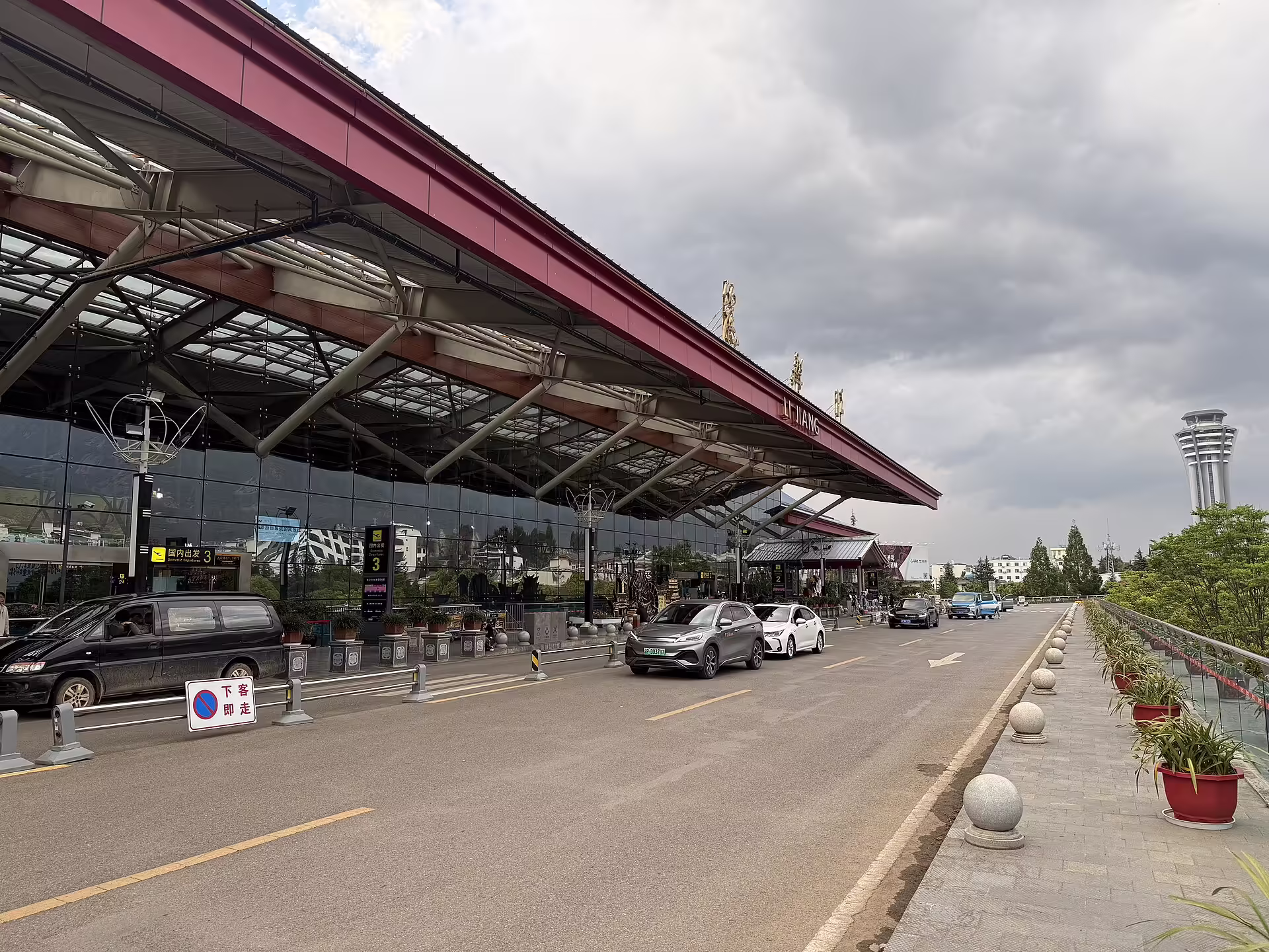 Lijiang Sanyi International Airport (LJG)