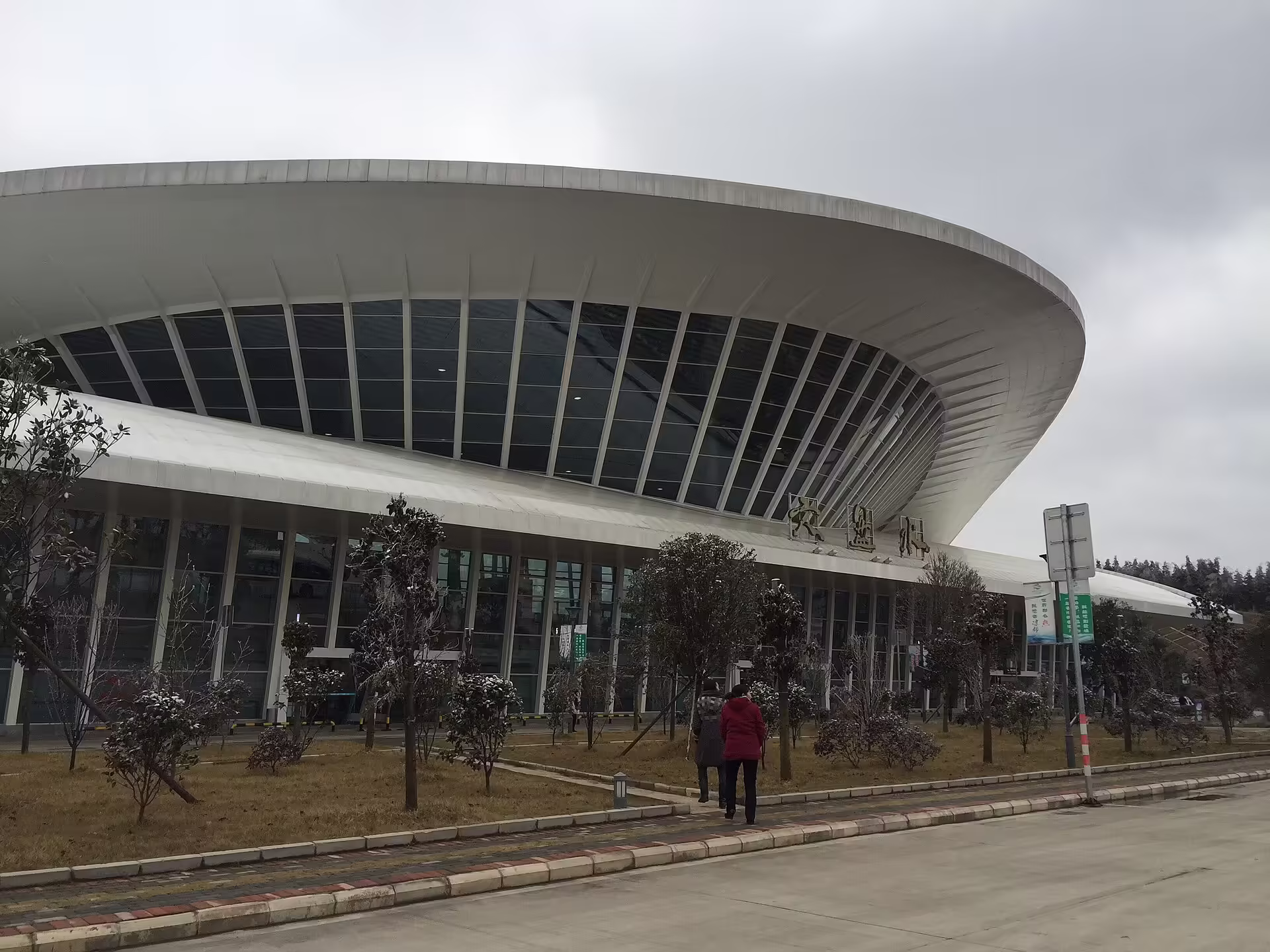 Liupanshui Yuezhao Airport (LPF)
