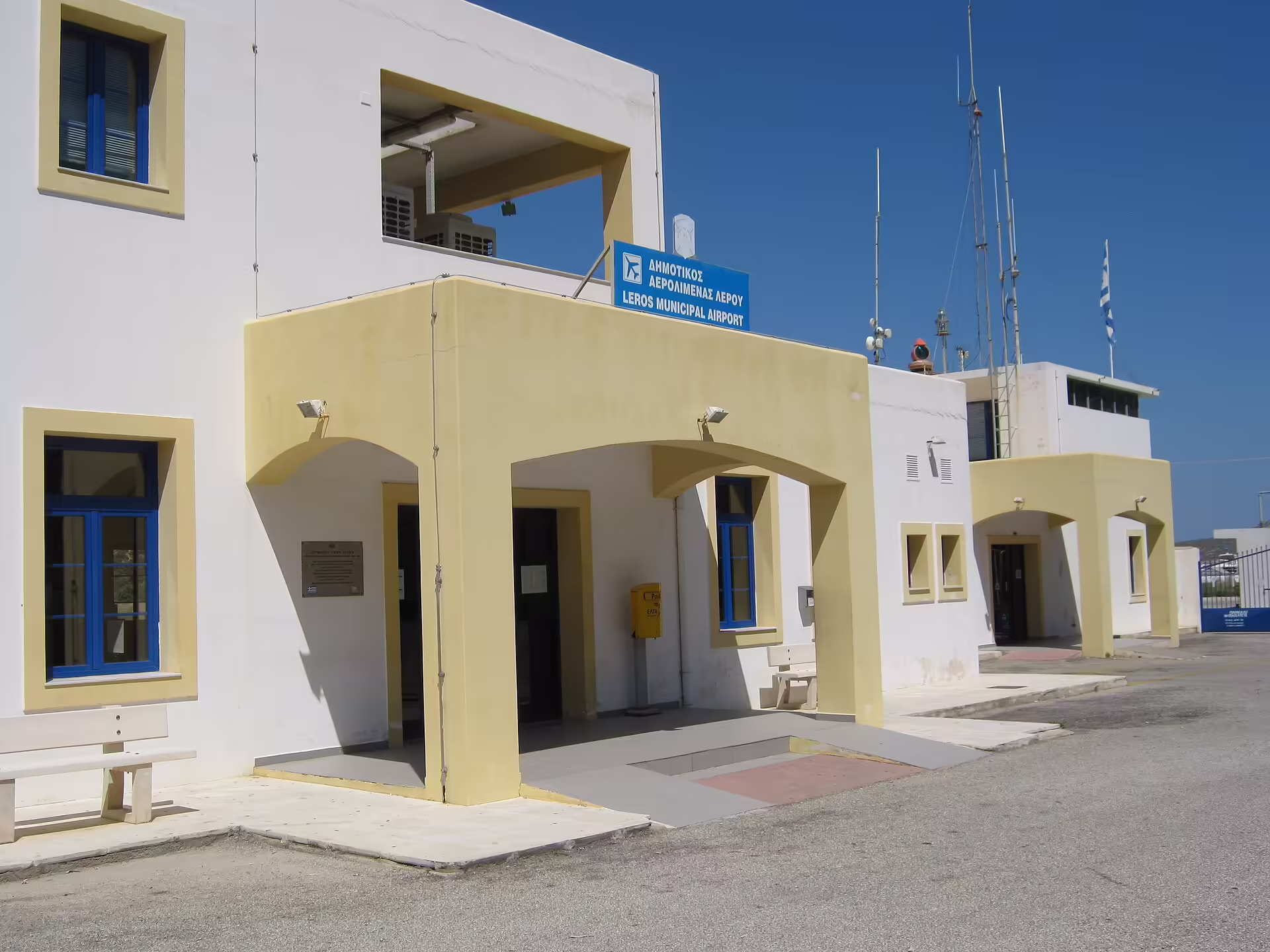 Leros Airport (LRS)