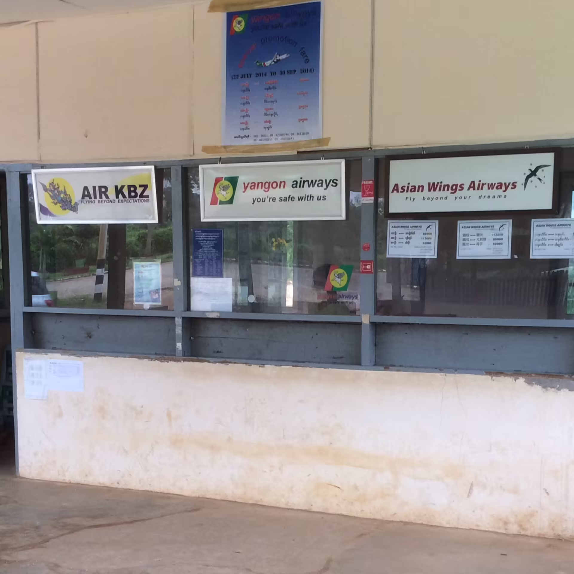 Lashio Airport (LSH)