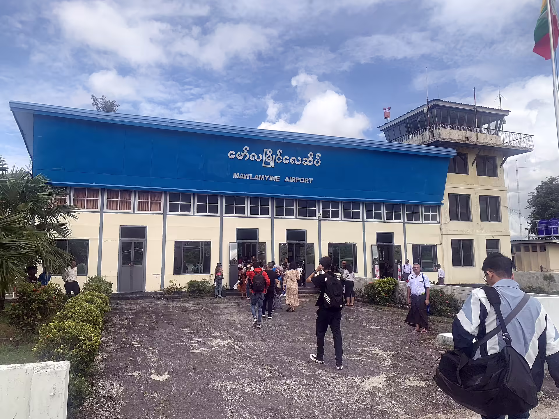 Mawlamyine Airport (MNU)