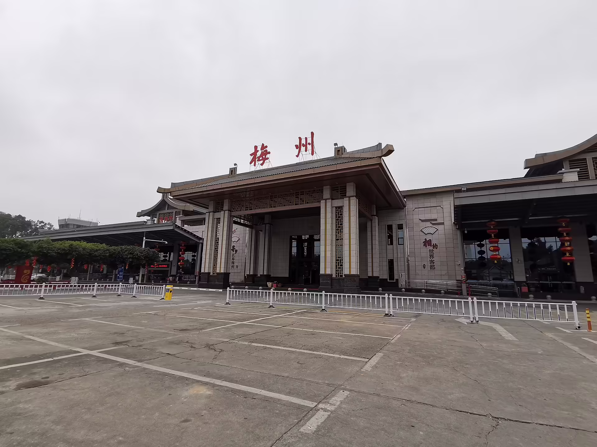 Meizhou Meixian Changgangji International Airport (MXZ)