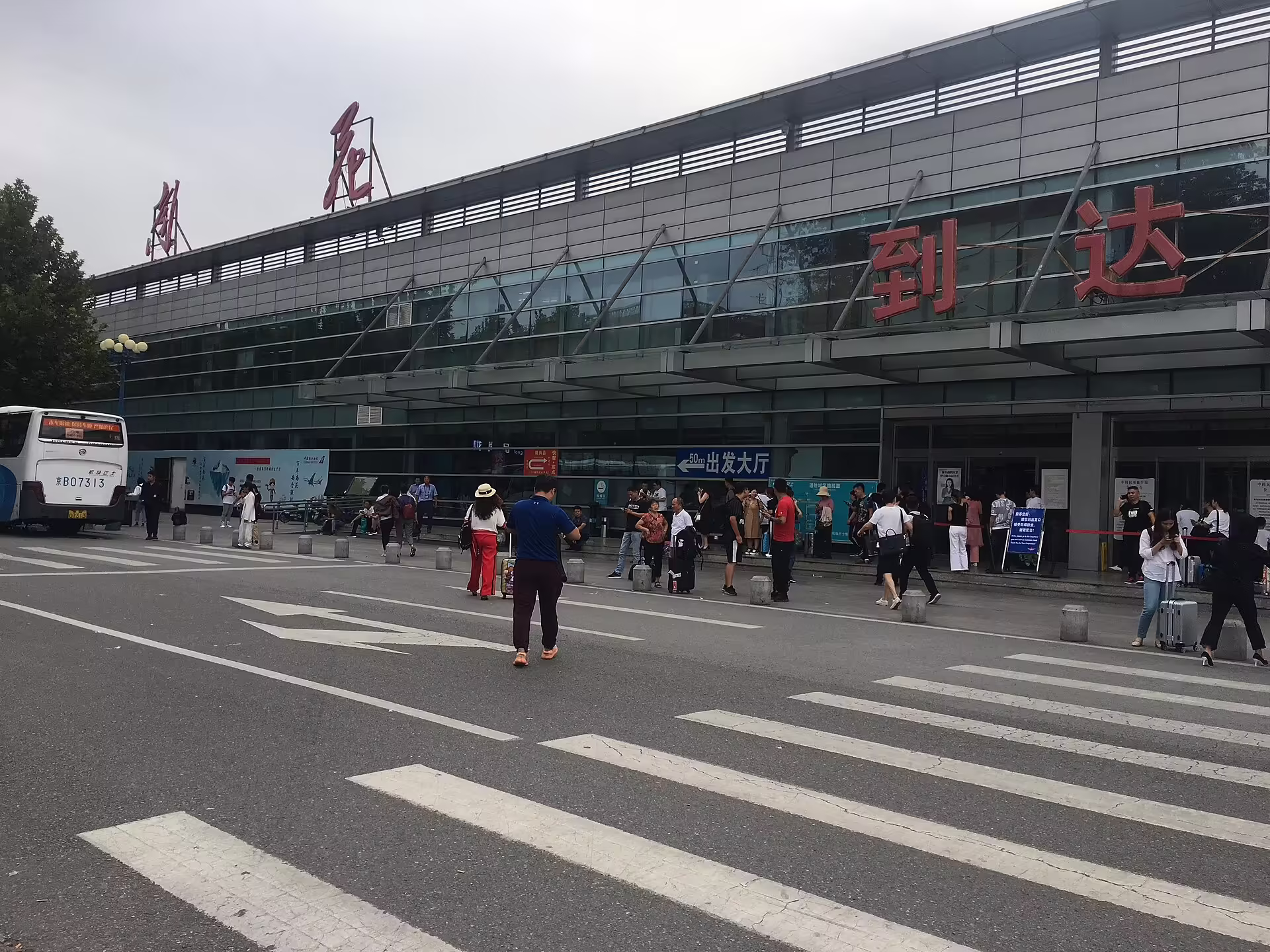 Beijing Nanyuan Airport (NAY)