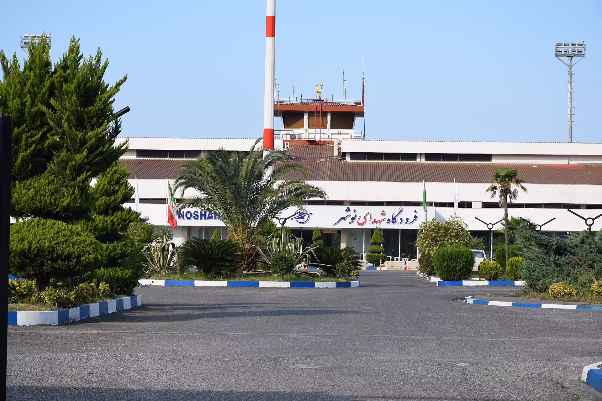 Nowshahr Airport (NSH)