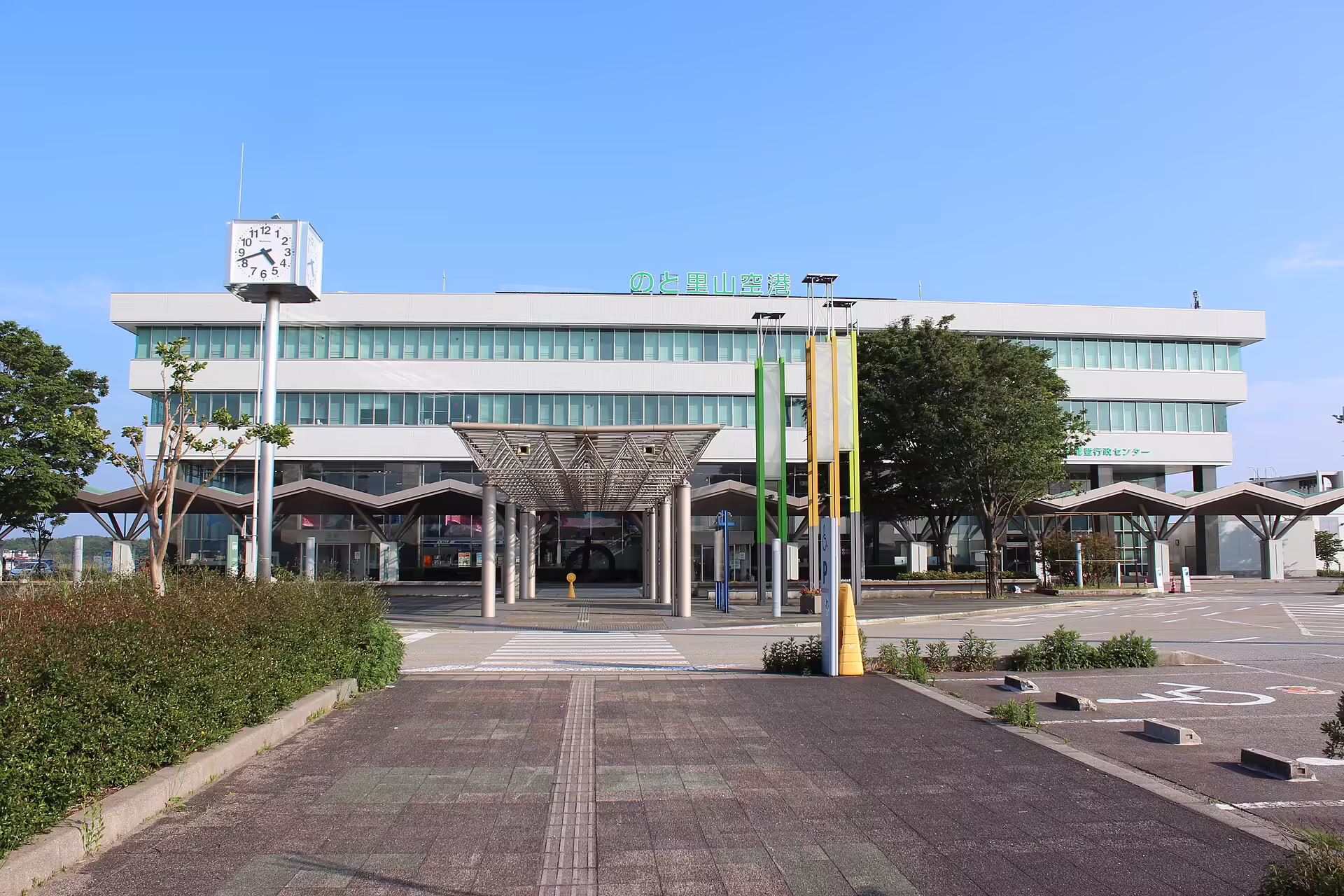 Noto Satoyama Airport (NTQ)