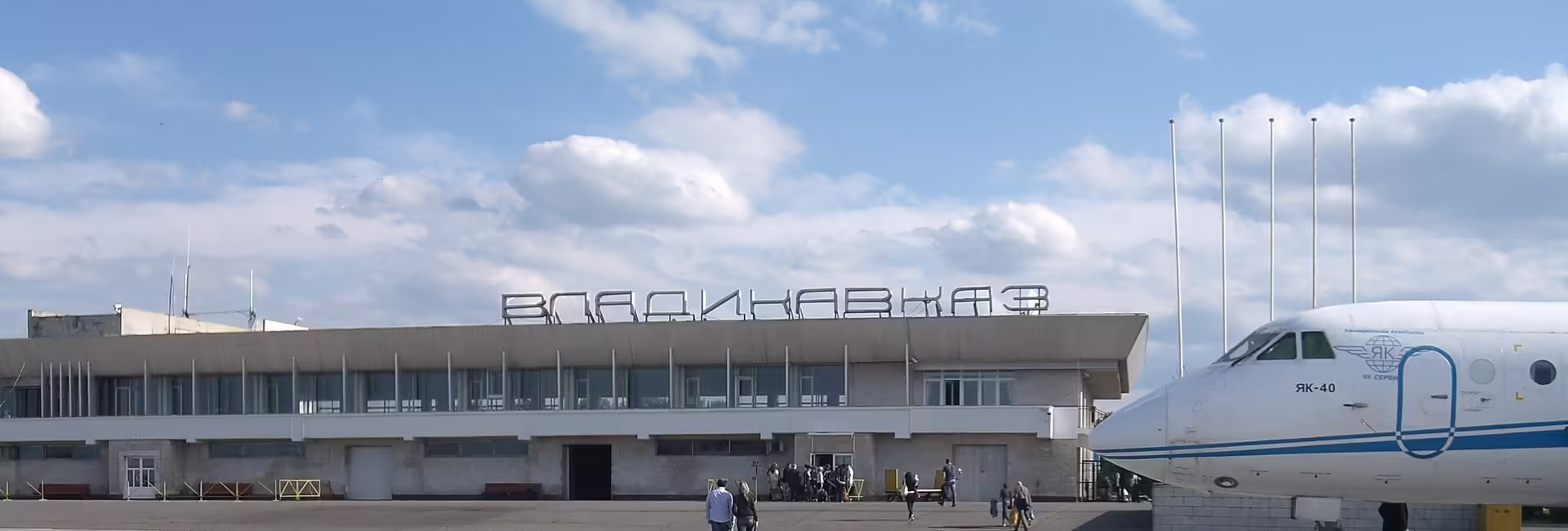 Vladikavkaz Beslan International Airport (OGZ)