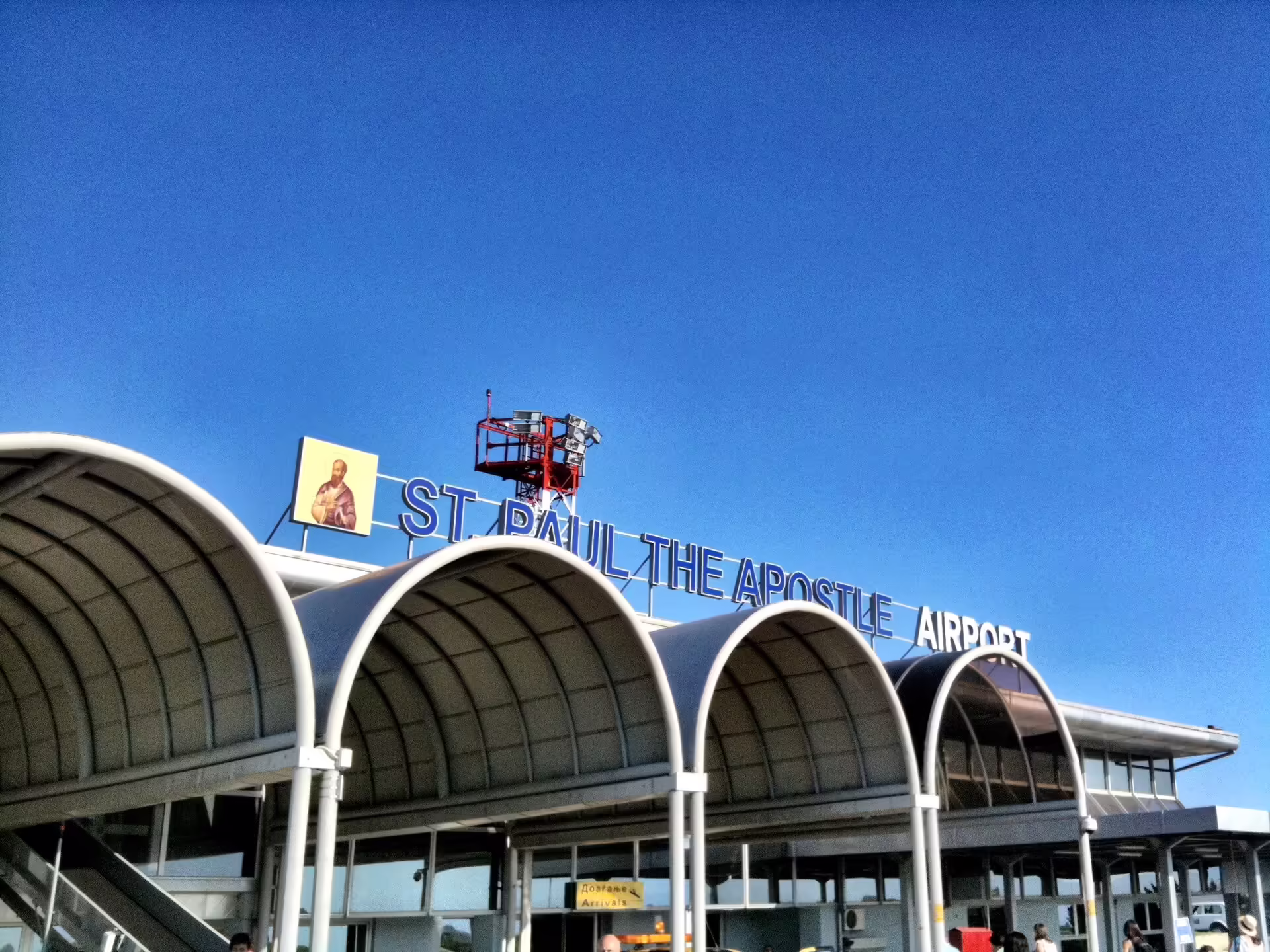 Ohrid St. Paul the Apostle Airport (OHD)