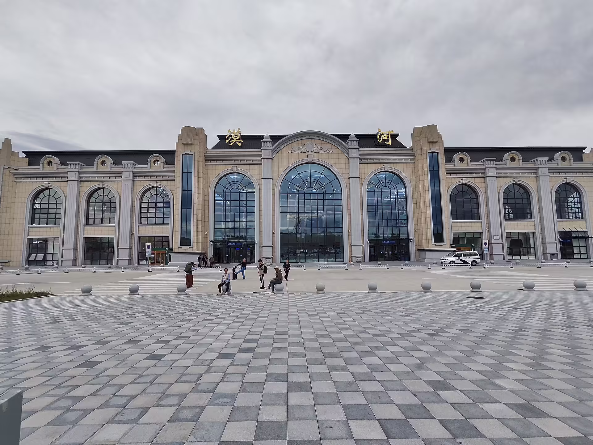 Mohe Gulian Airport (OHE)