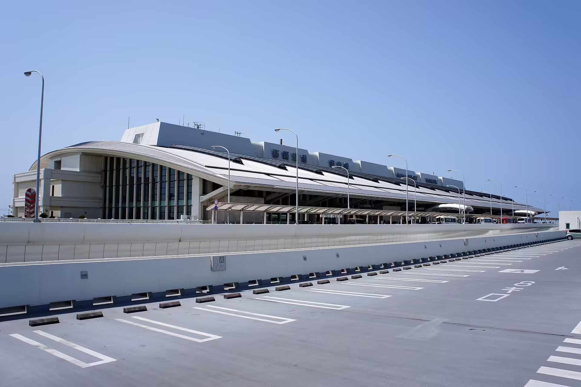 Naha International Airport (OKA)