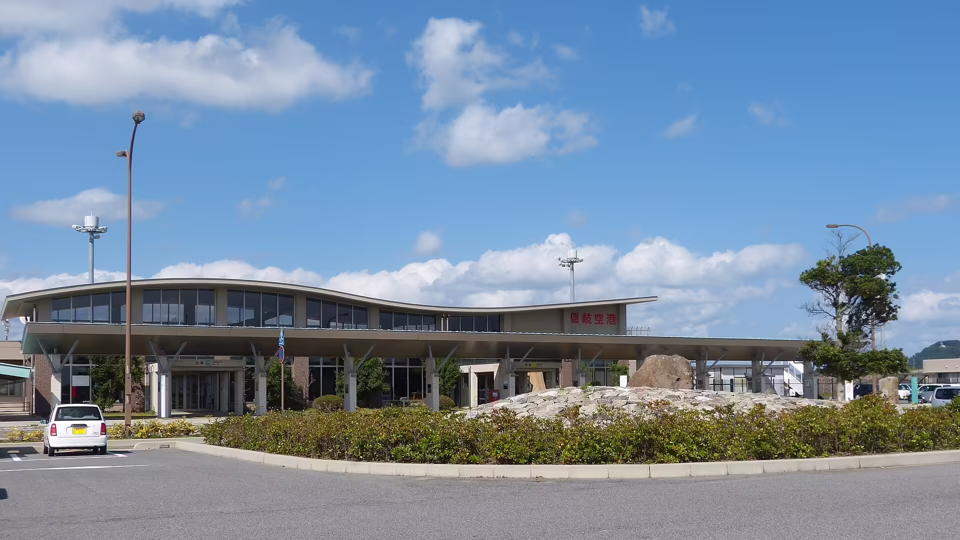 Oki Global Geopark Airport (OKI)