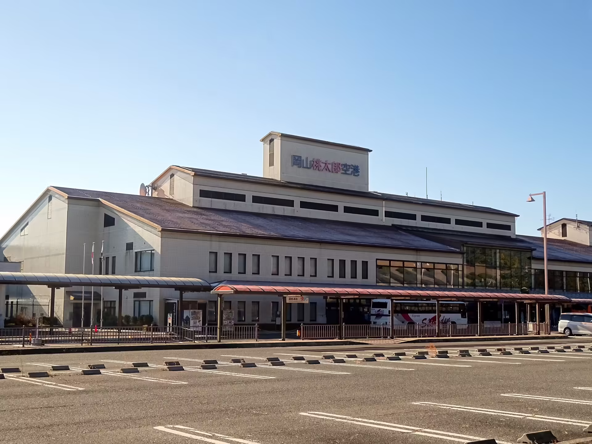 Okayama Momotaro Airport (OKJ)