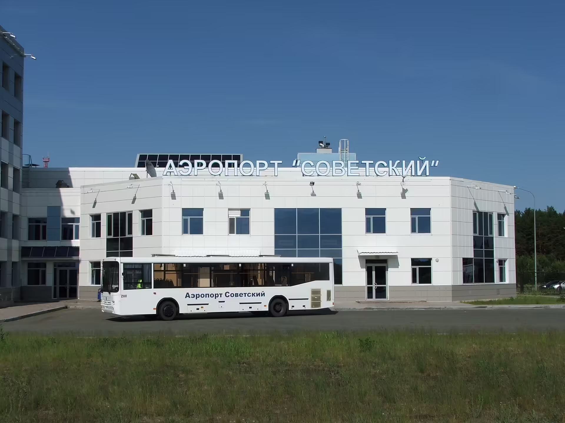 Sovetskiy Airport (OVS)