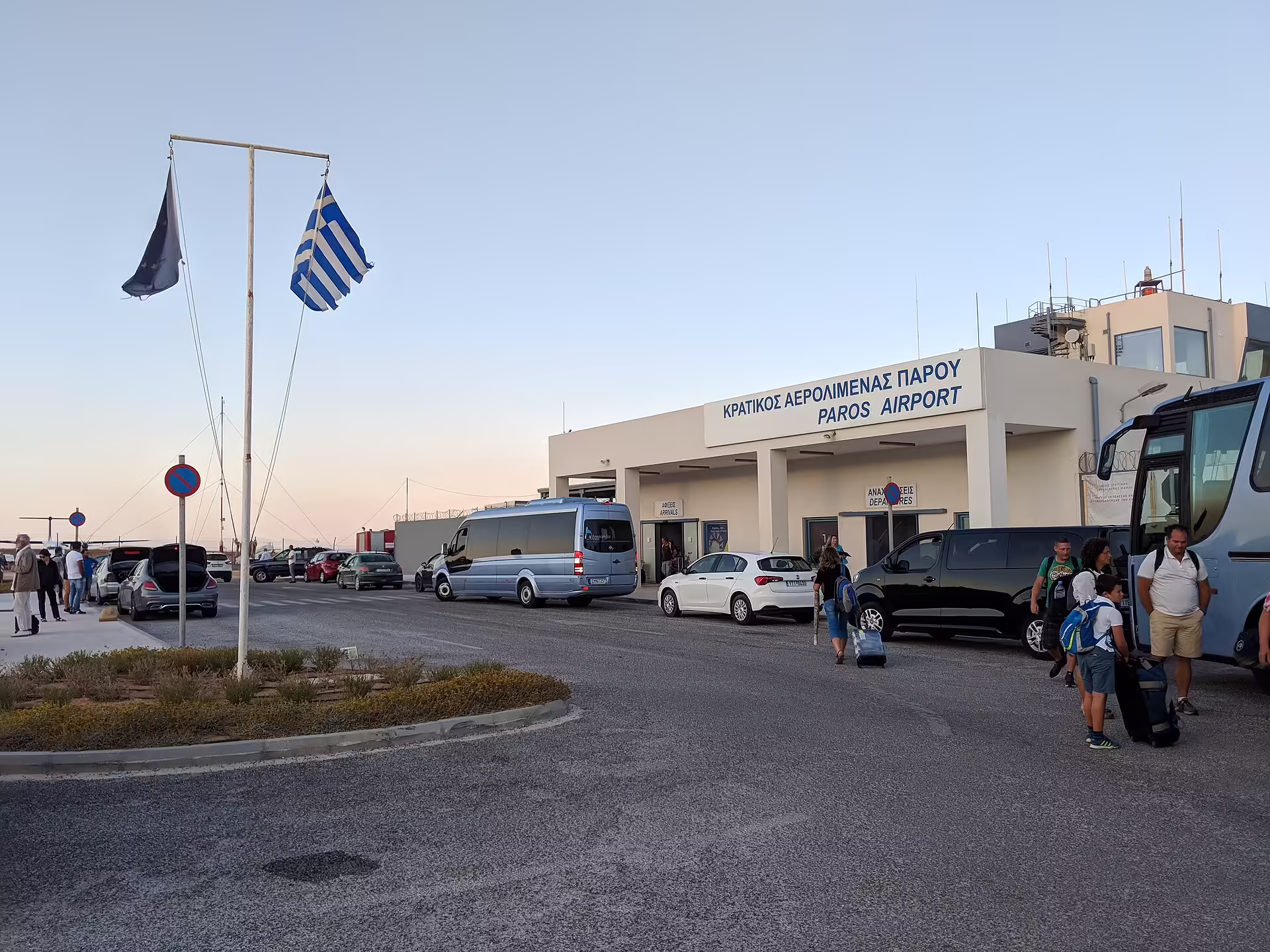 Paros National Airport (PAS)