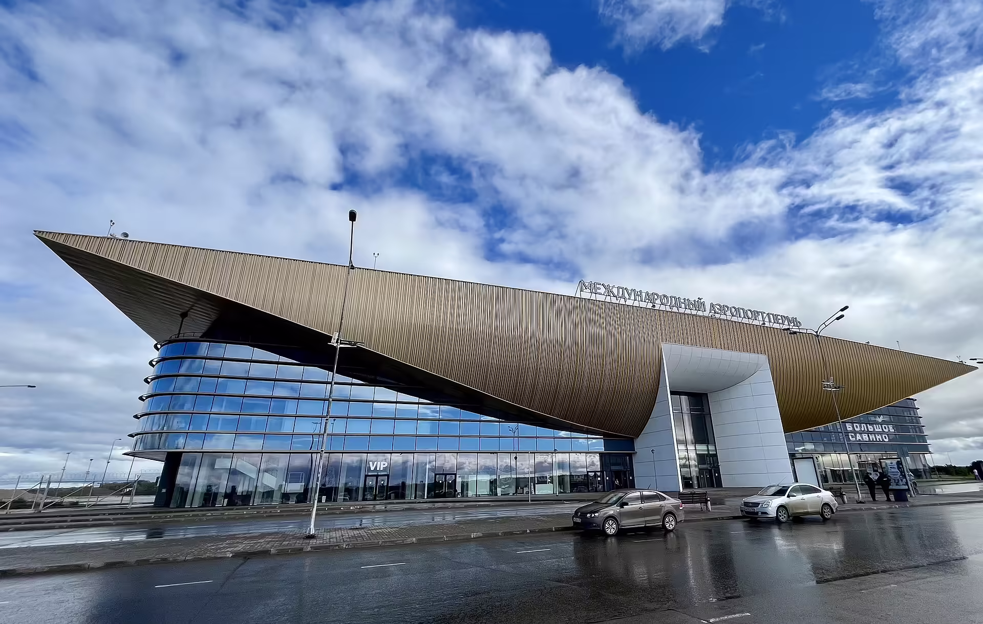 Perm International Airport (PEE)