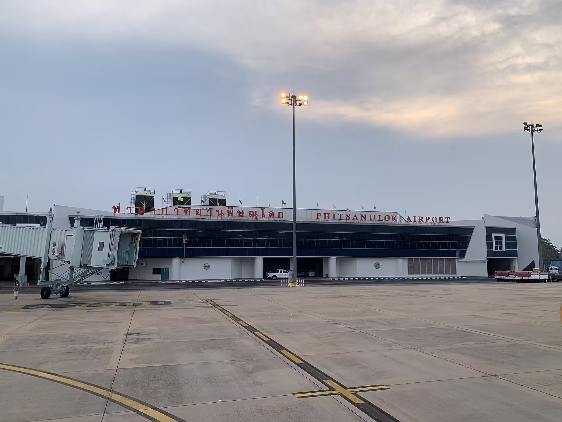 Phitsanulok Airport (PHS)