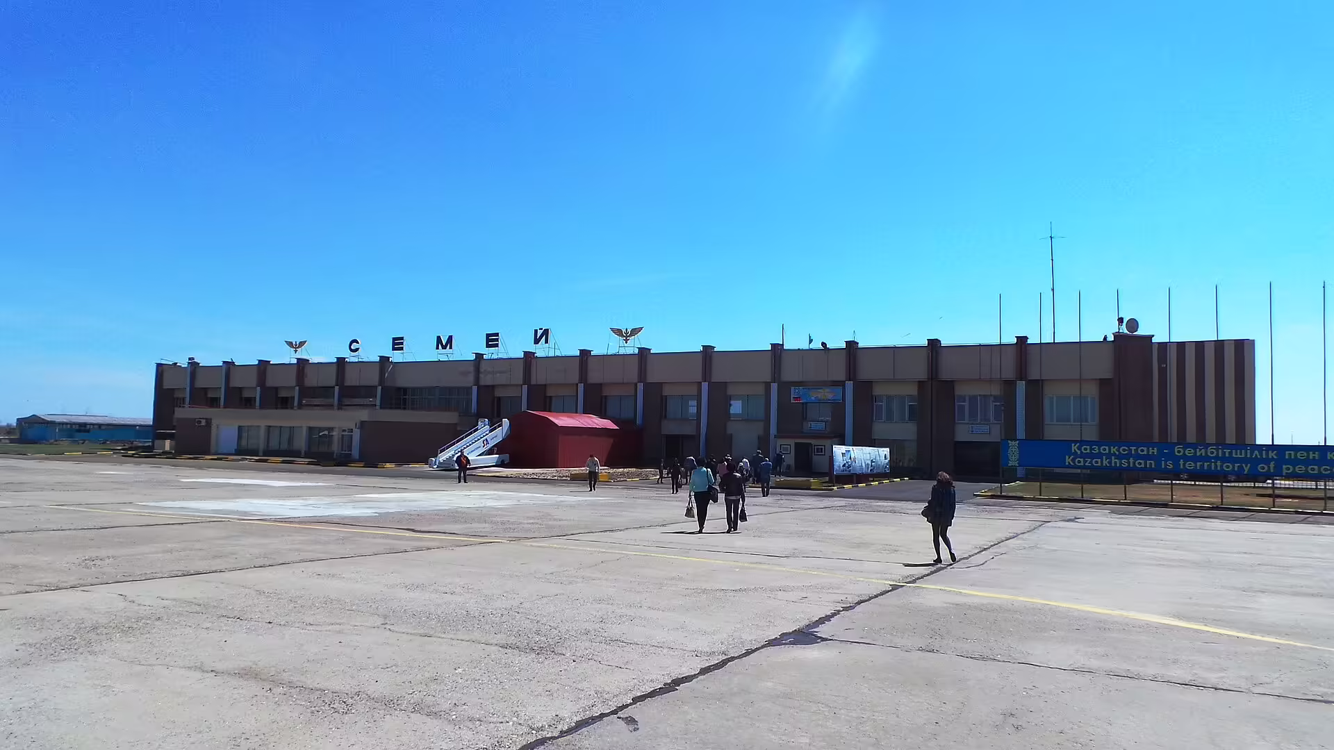 Semei International Airport (PLX)