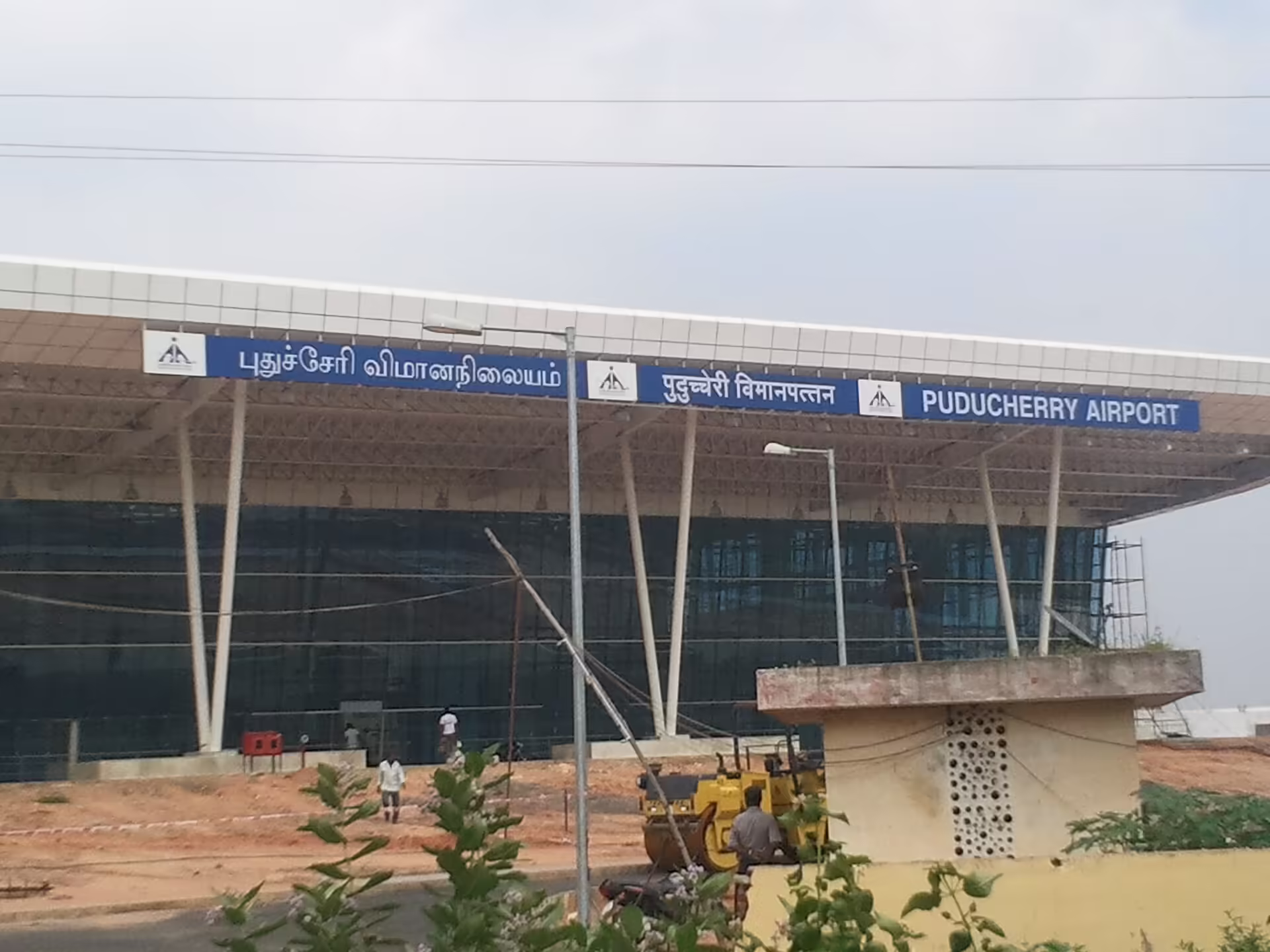 Pondicherry Airport (PNY)