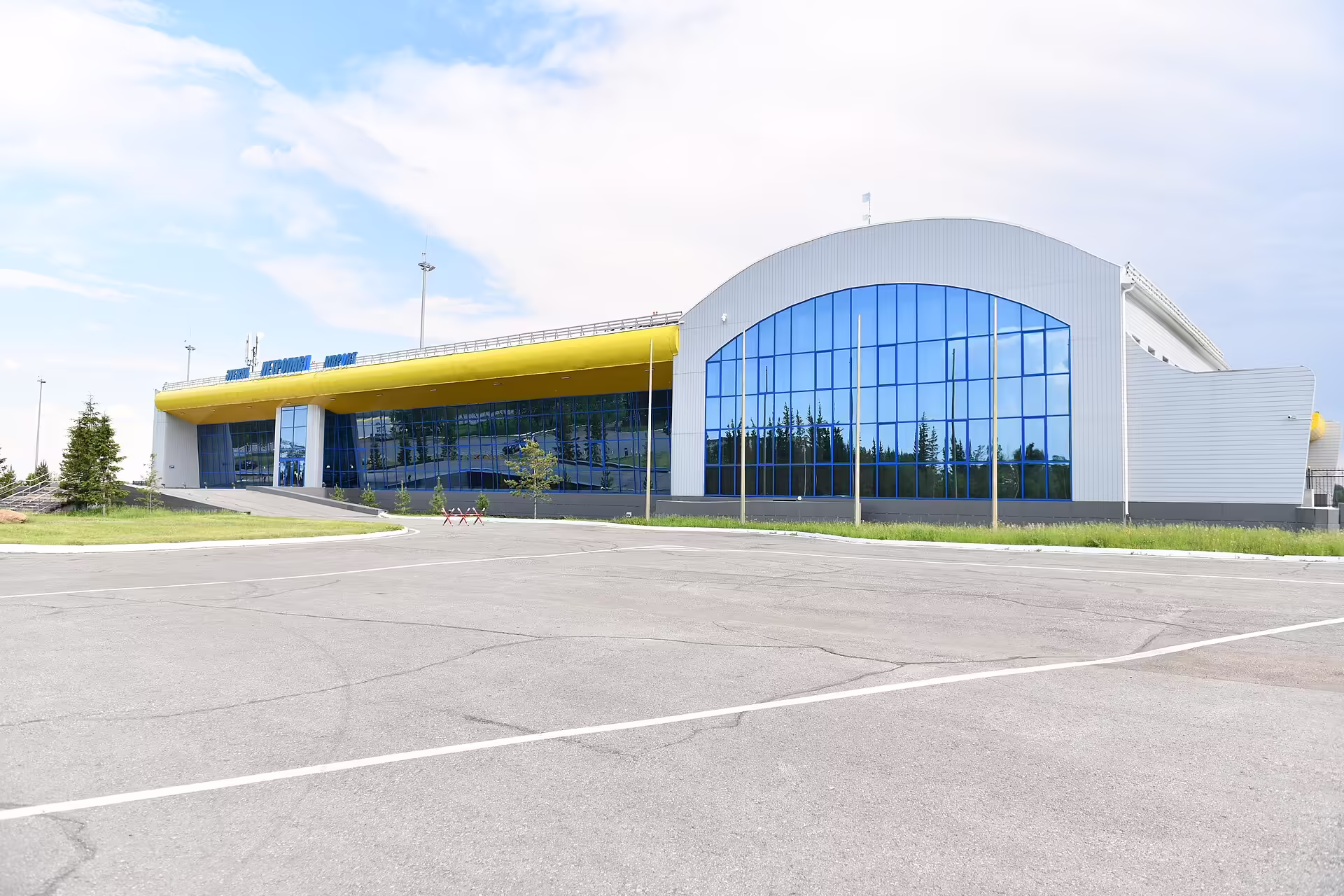 Petropavl International Airport (PPK)