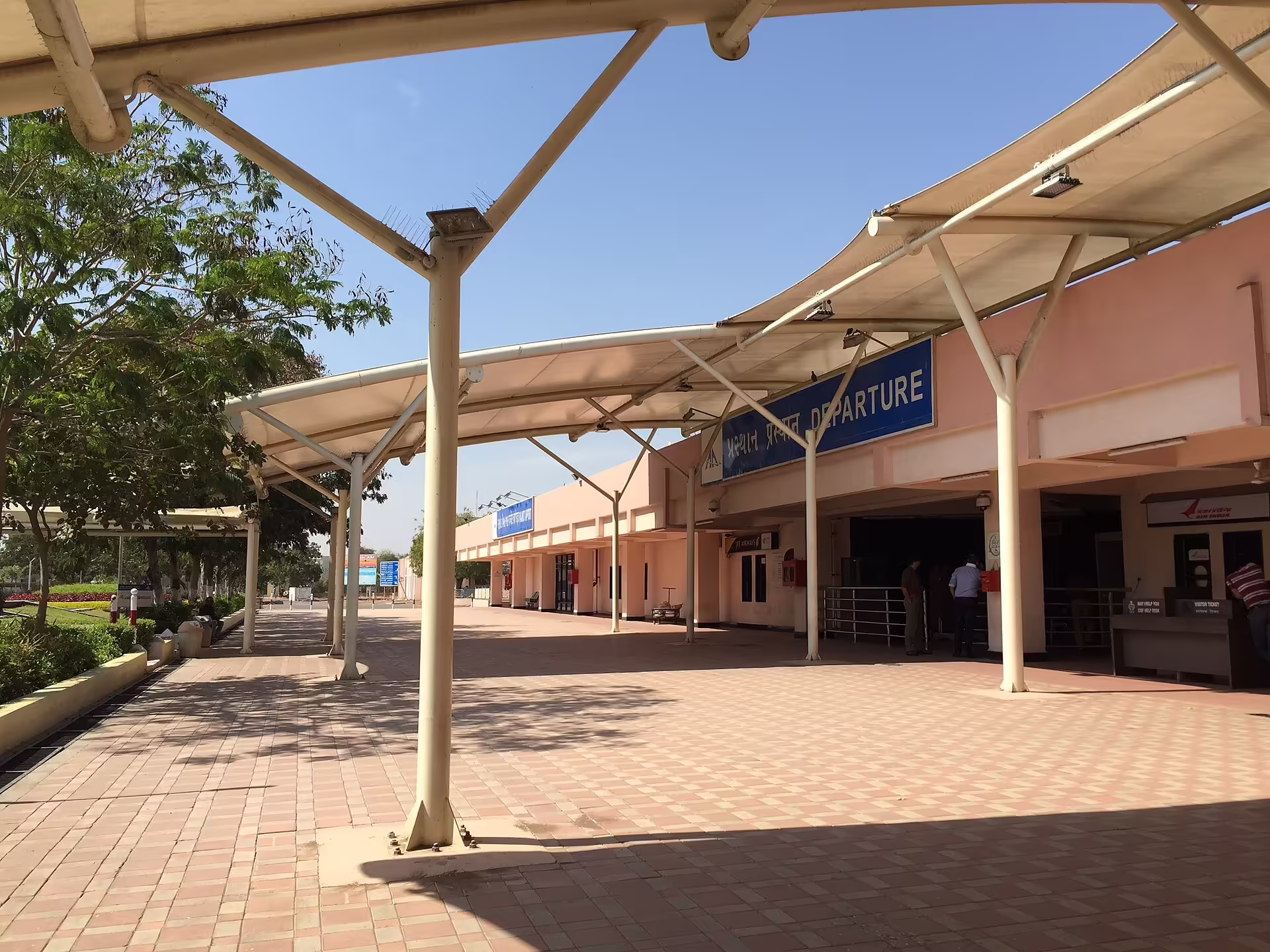 Rajkot Airport (RAJ)