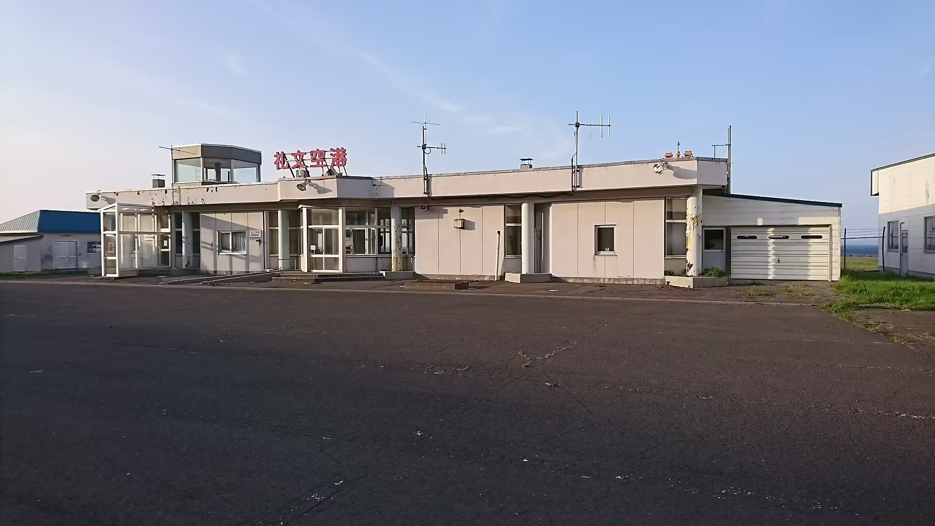 Rebun Airport (RBJ)
