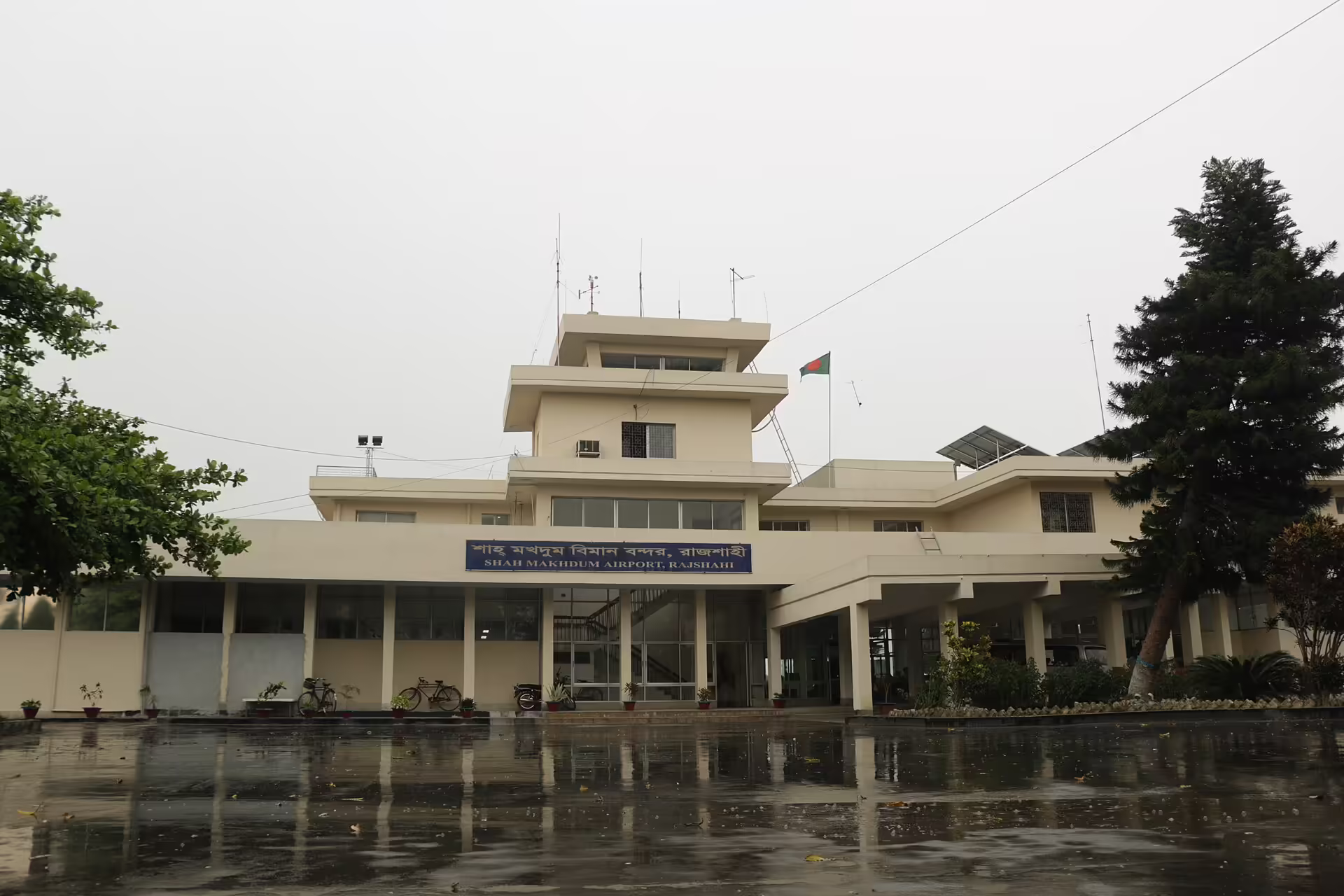 Shah Makhdum Airport (RJH)