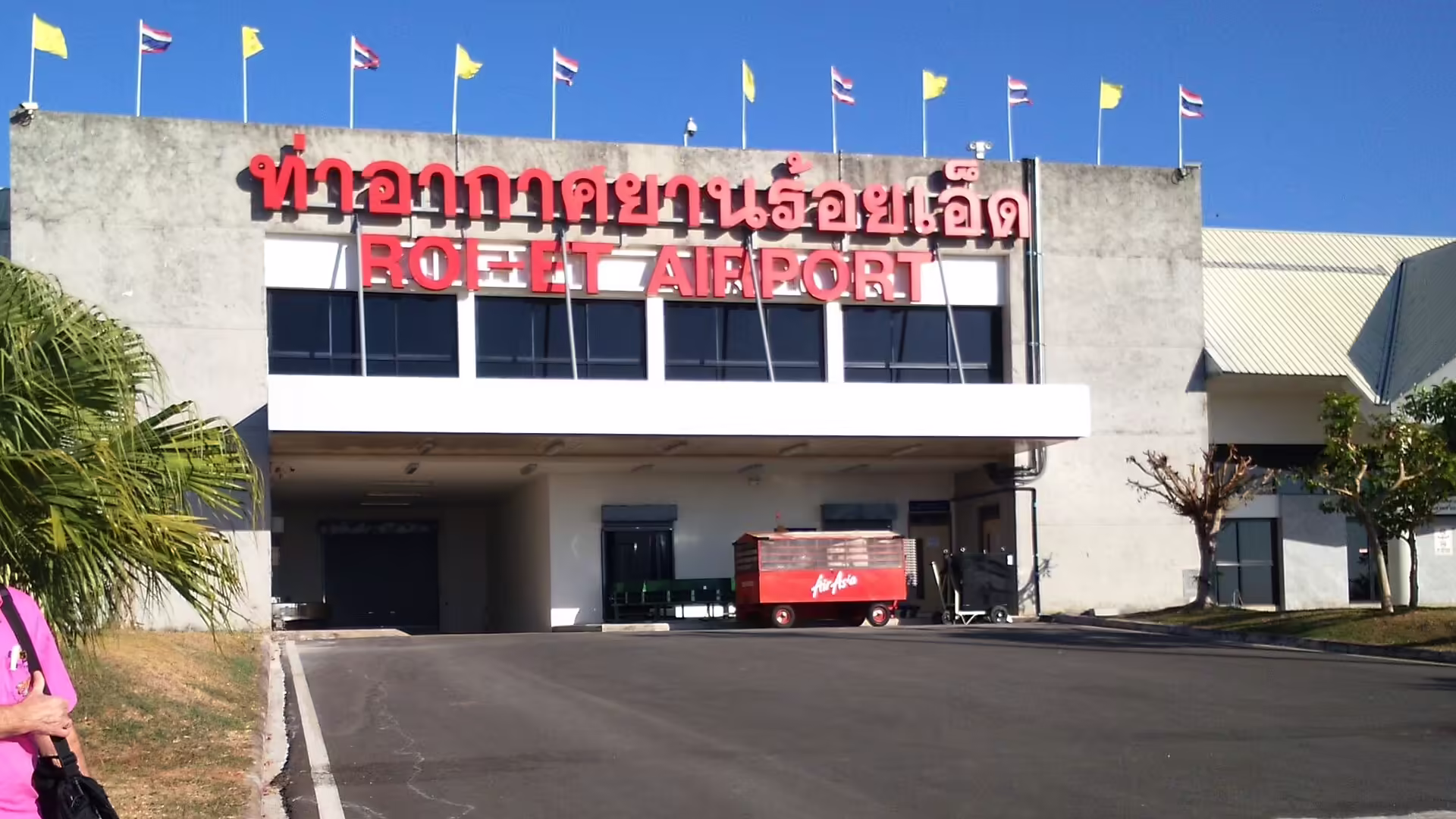Roi Et Airport (ROI)