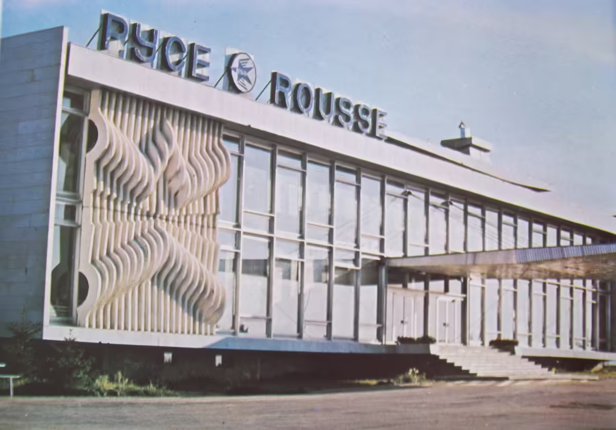 Ruse Airport (ROU)