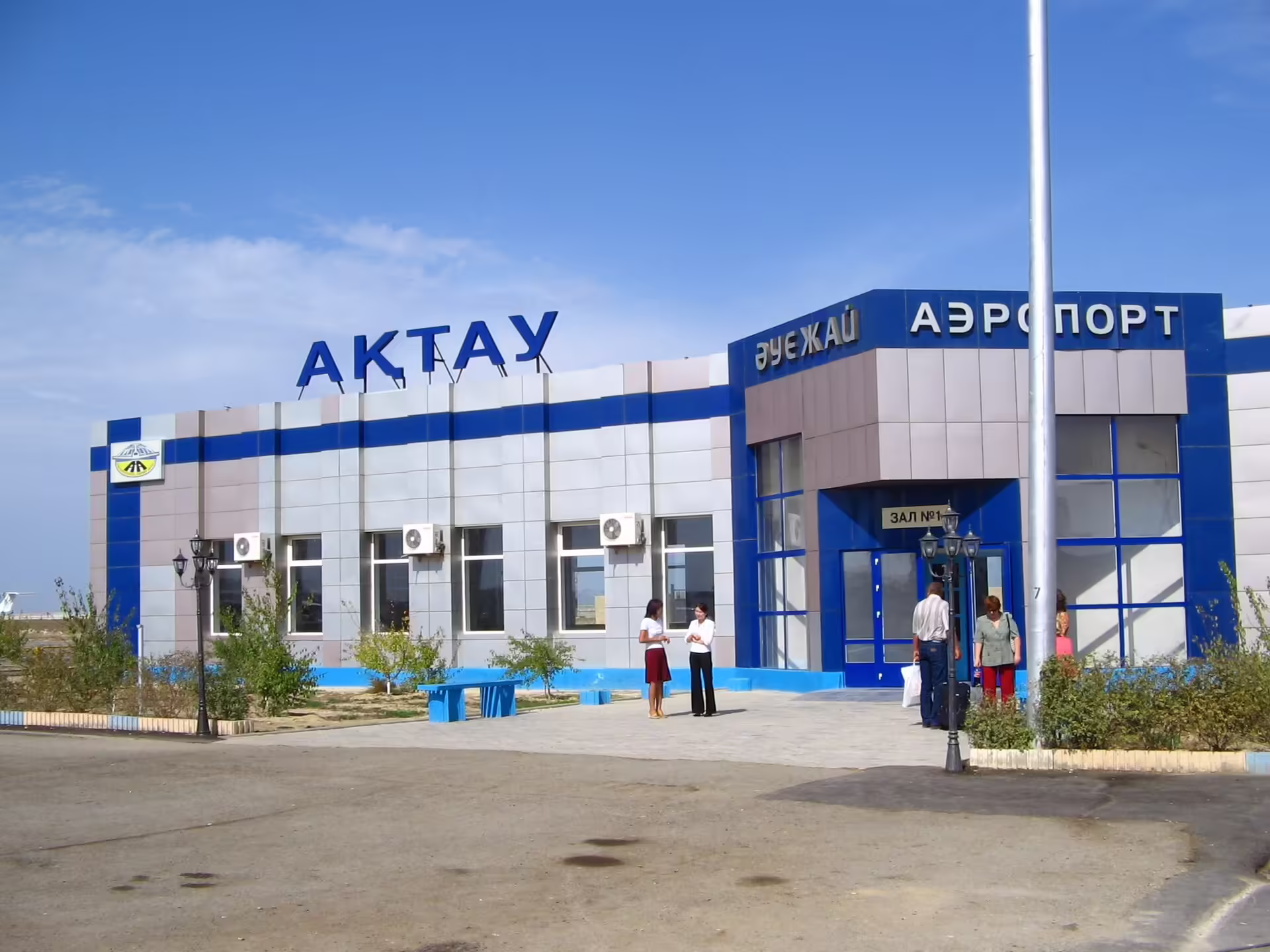 Aktau International Airport (SCO)