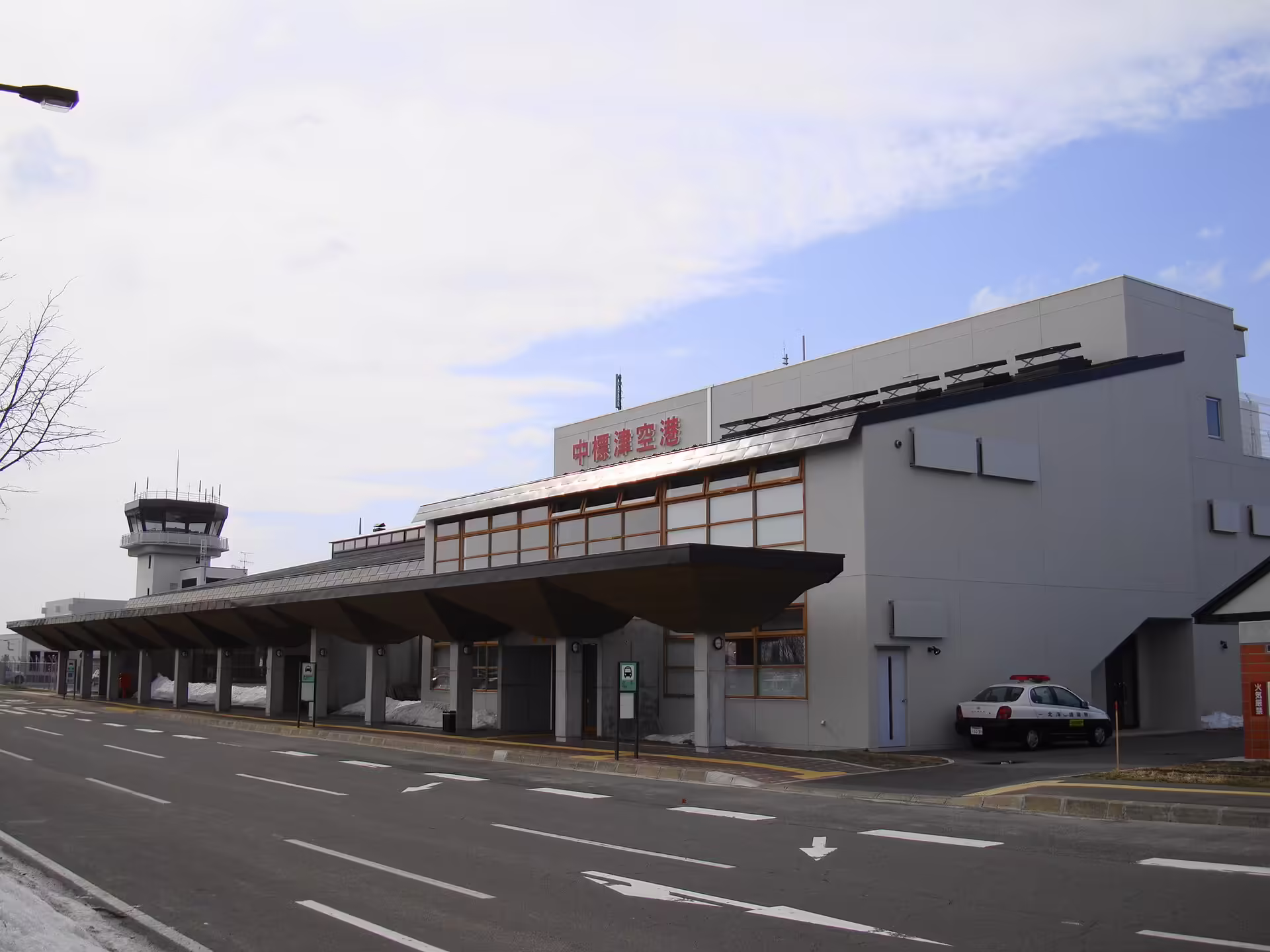 Nakashibetsu Airport (SHB)